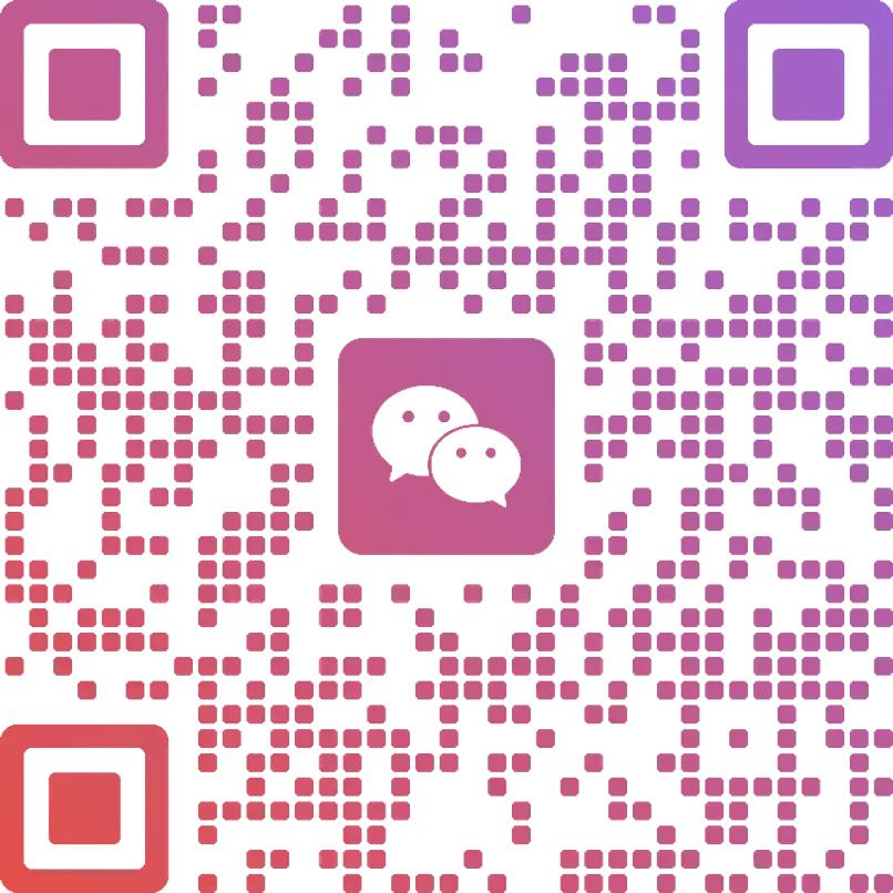 扫码加微信-子比插件商城