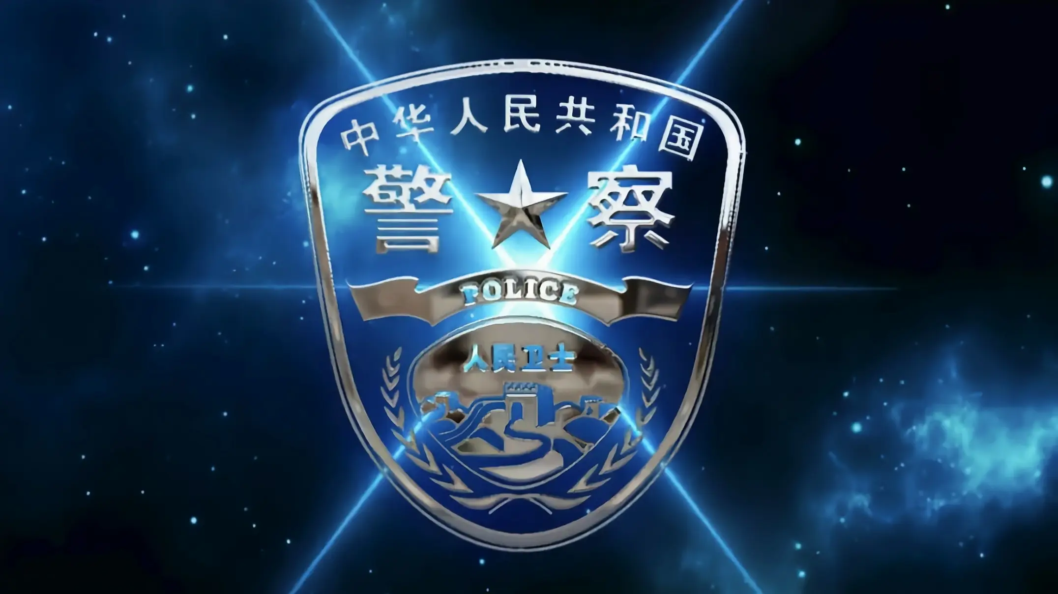 🔥严禁使用本网站用于违法内容-西风网络安全