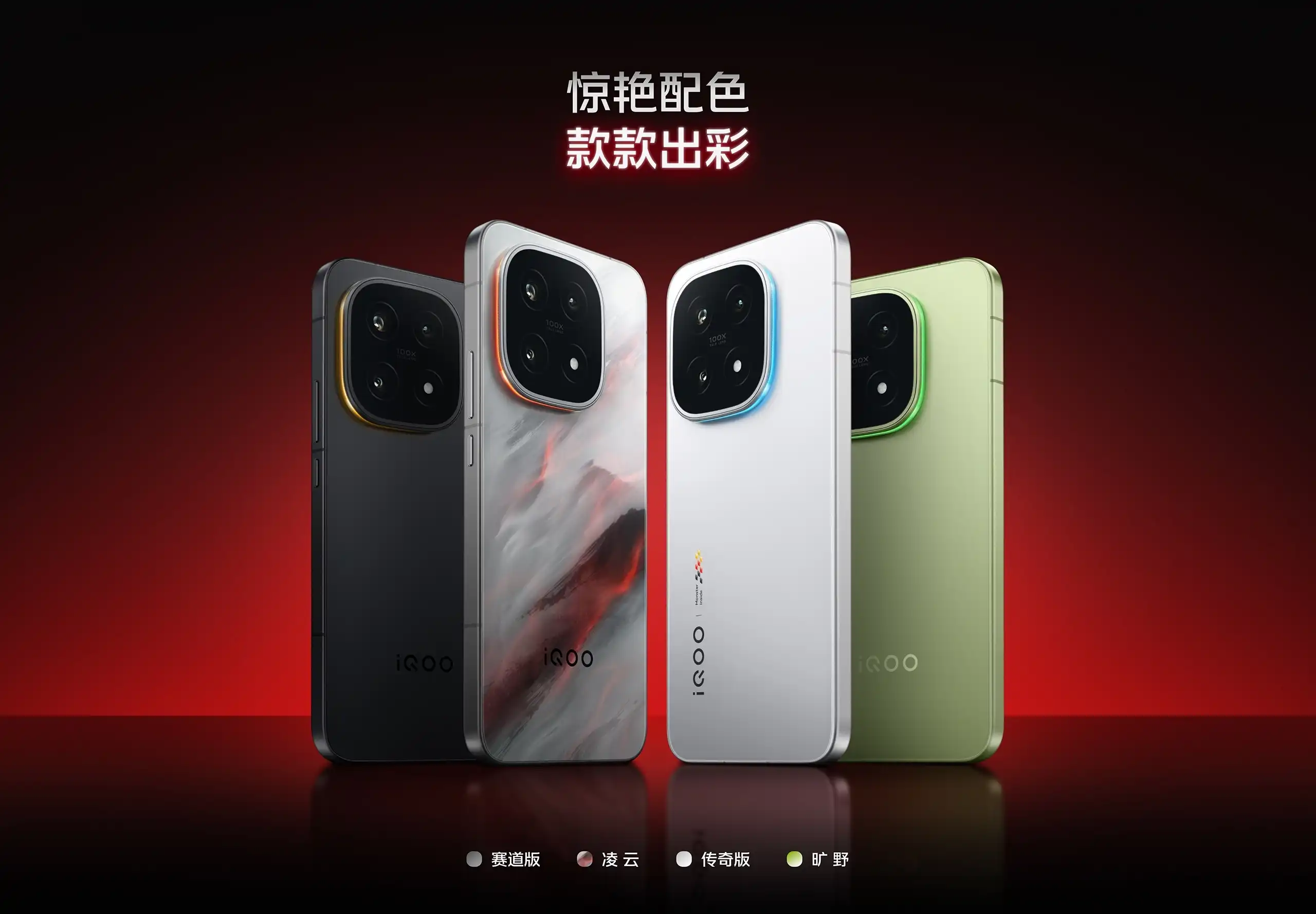 图片[3]-iQOO 15-西风网络安全