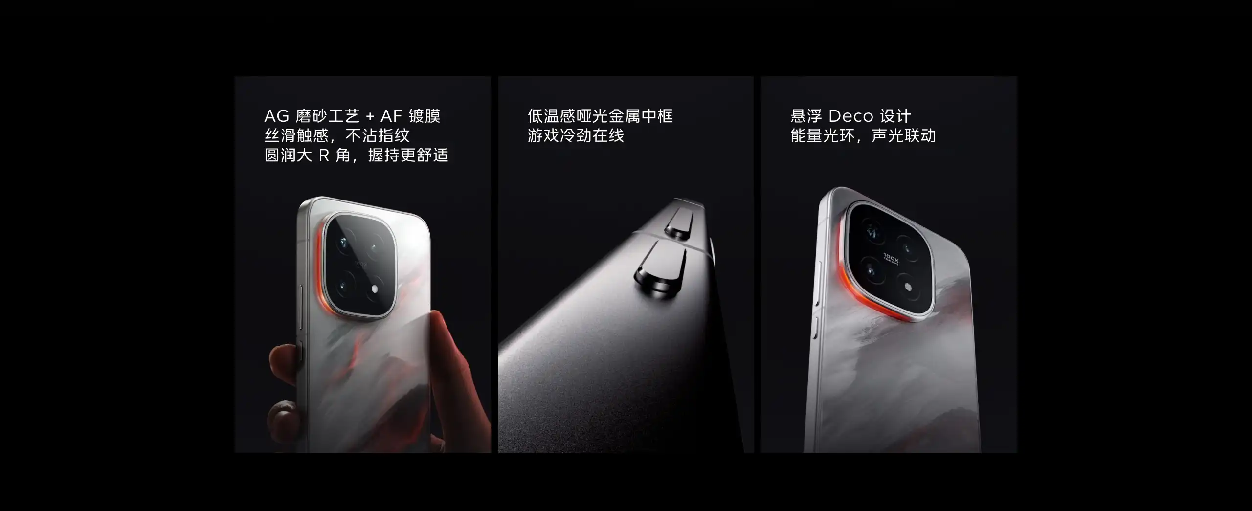 图片[4]-iQOO 15-西风网络安全