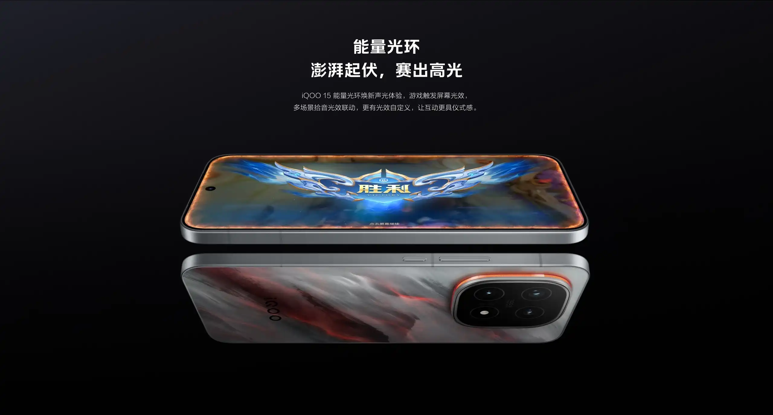 图片[5]-iQOO 15-西风网络安全