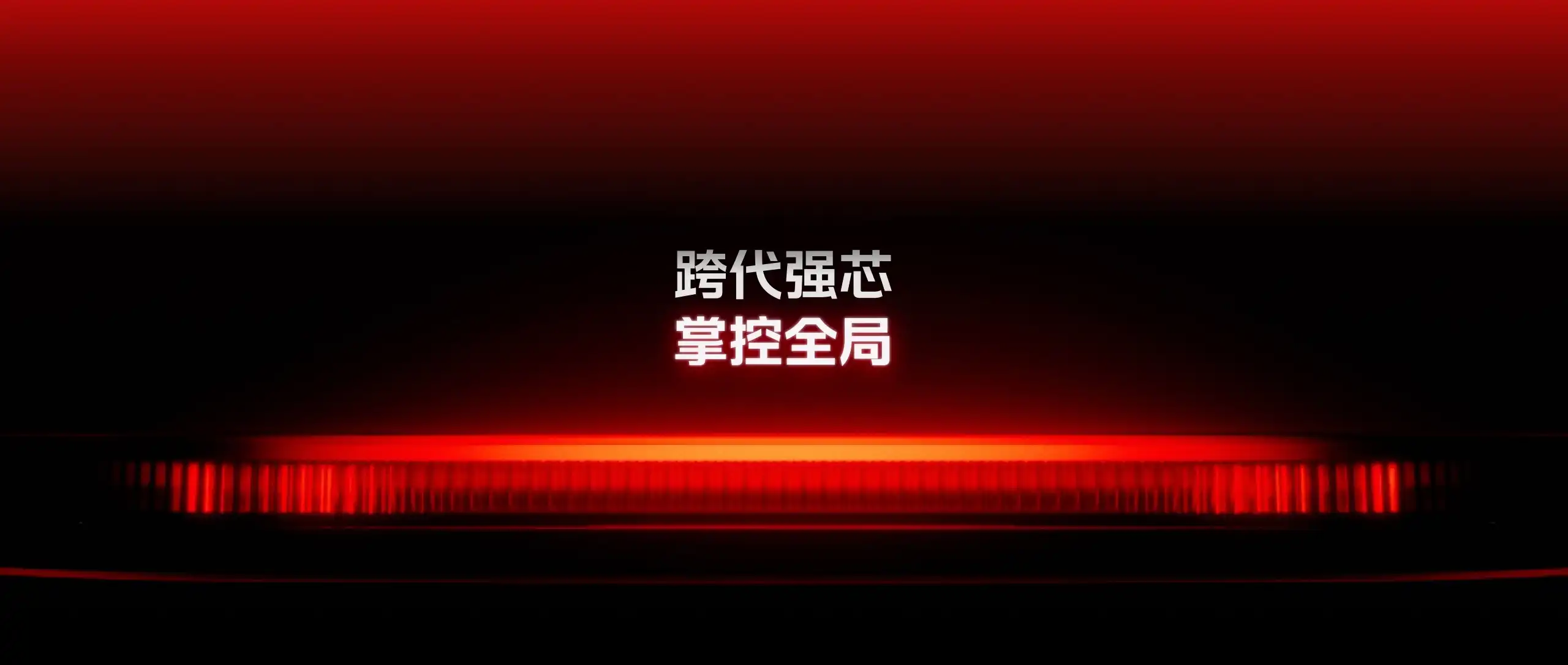 图片[6]-iQOO 15-西风网络安全