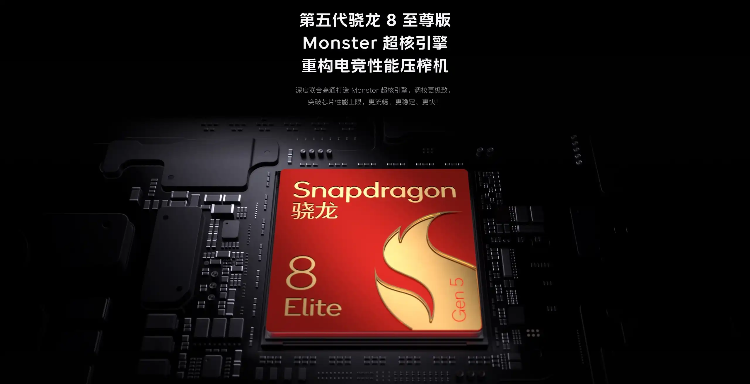 图片[7]-iQOO 15-西风网络安全