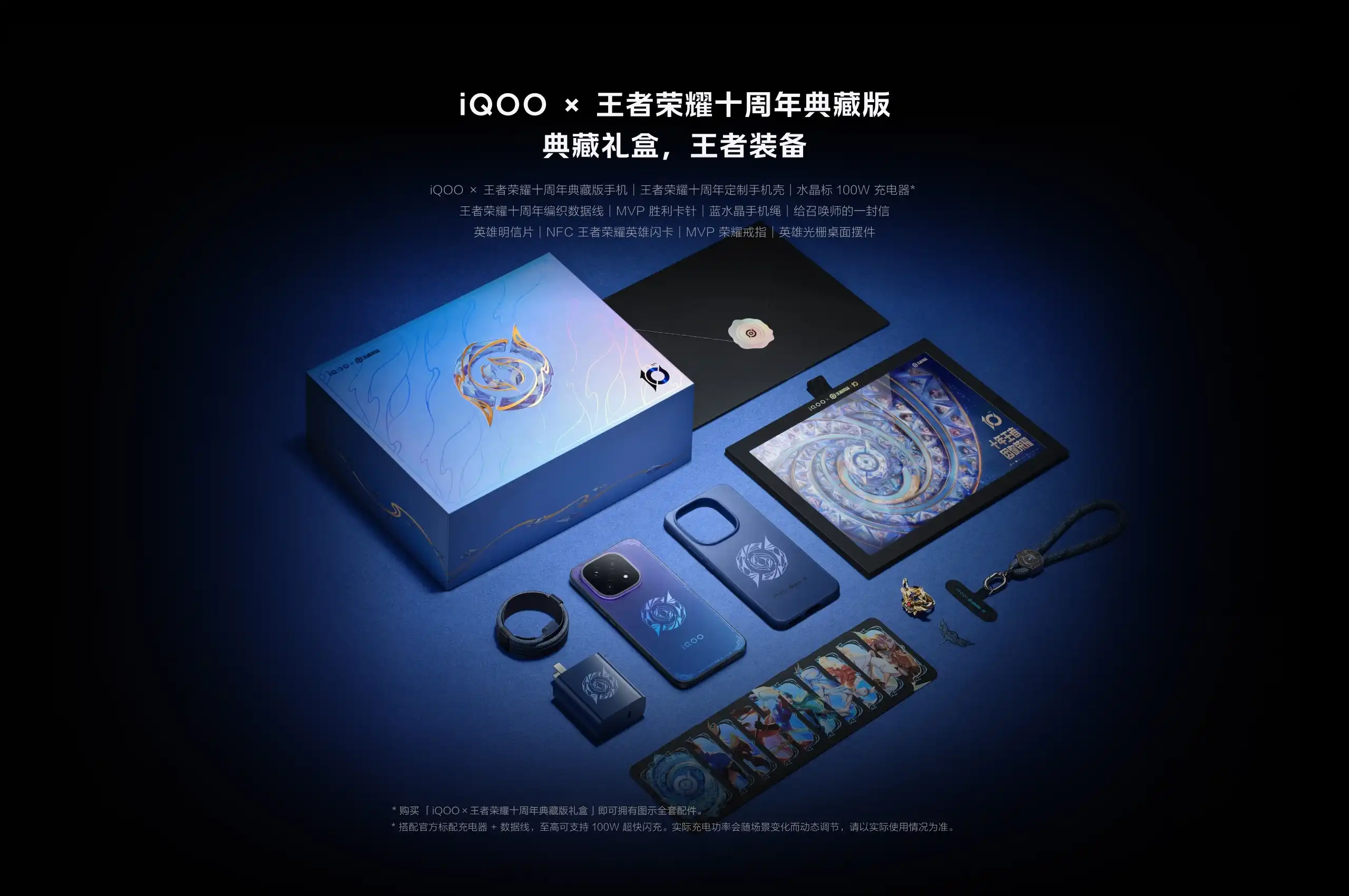 图片[10]-iQOO 15-西风网络安全