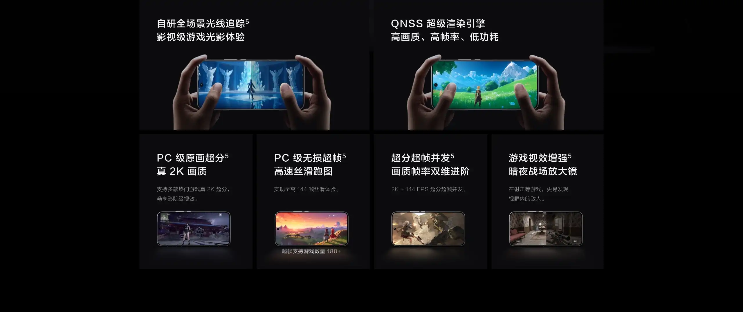 图片[12]-iQOO 15-西风网络安全