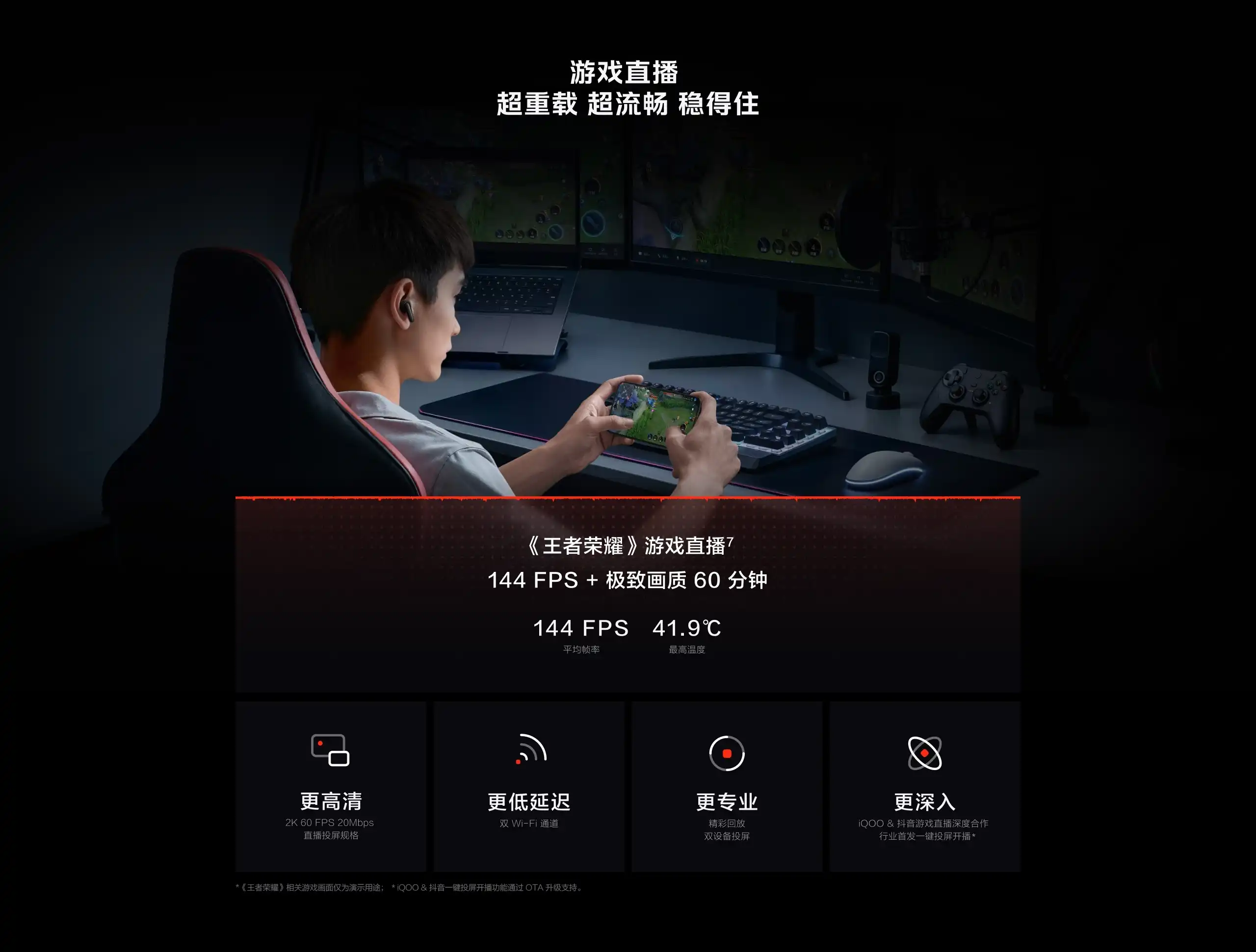 图片[14]-iQOO 15-西风网络安全