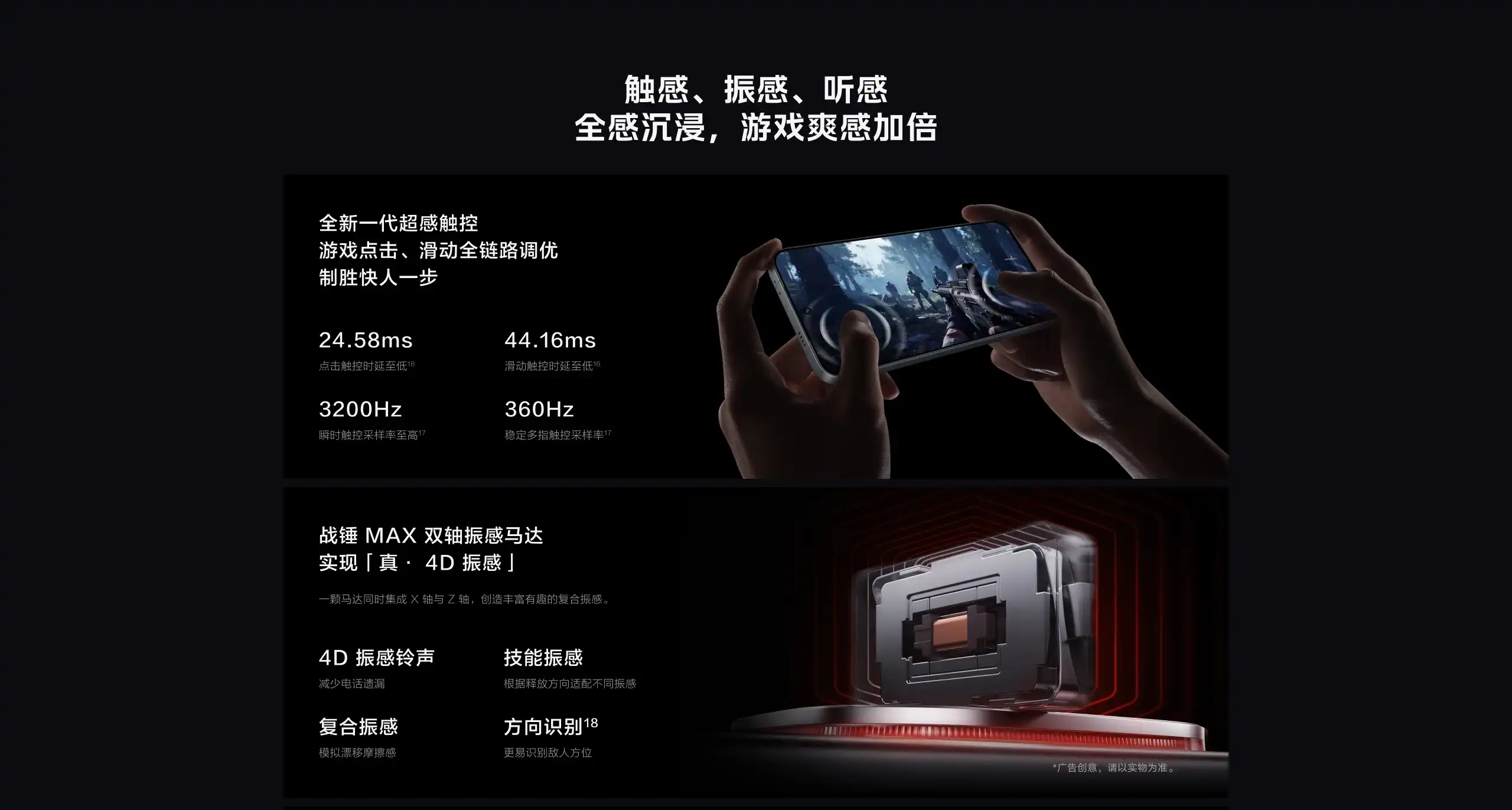 图片[21]-iQOO 15-西风网络安全