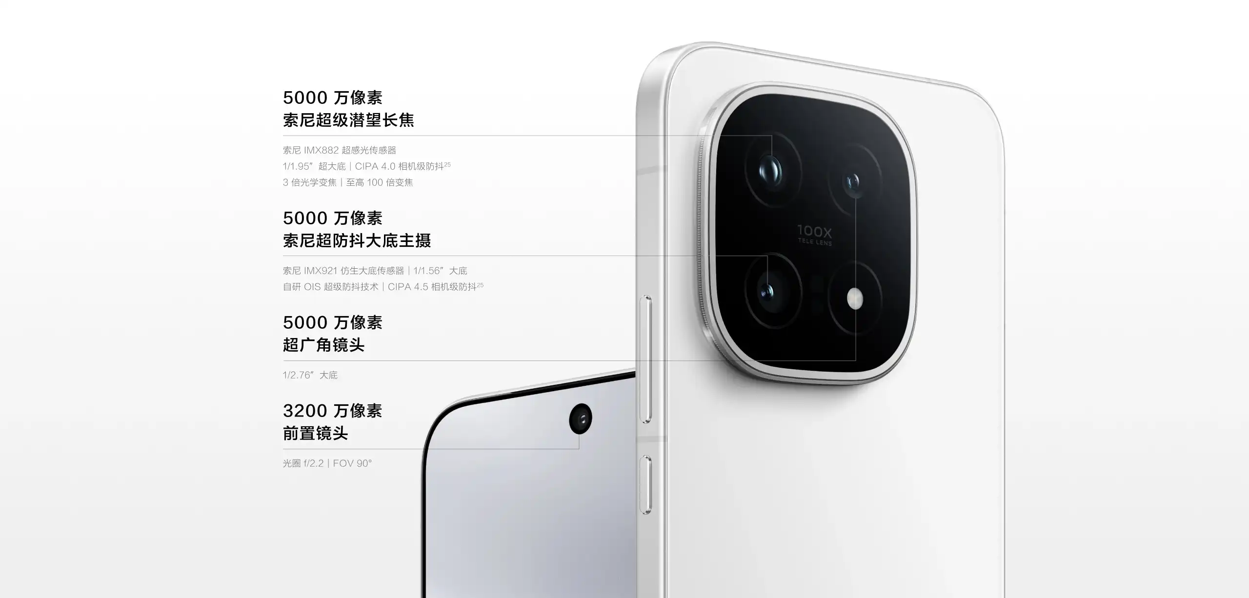 图片[25]-iQOO 15-西风网络安全