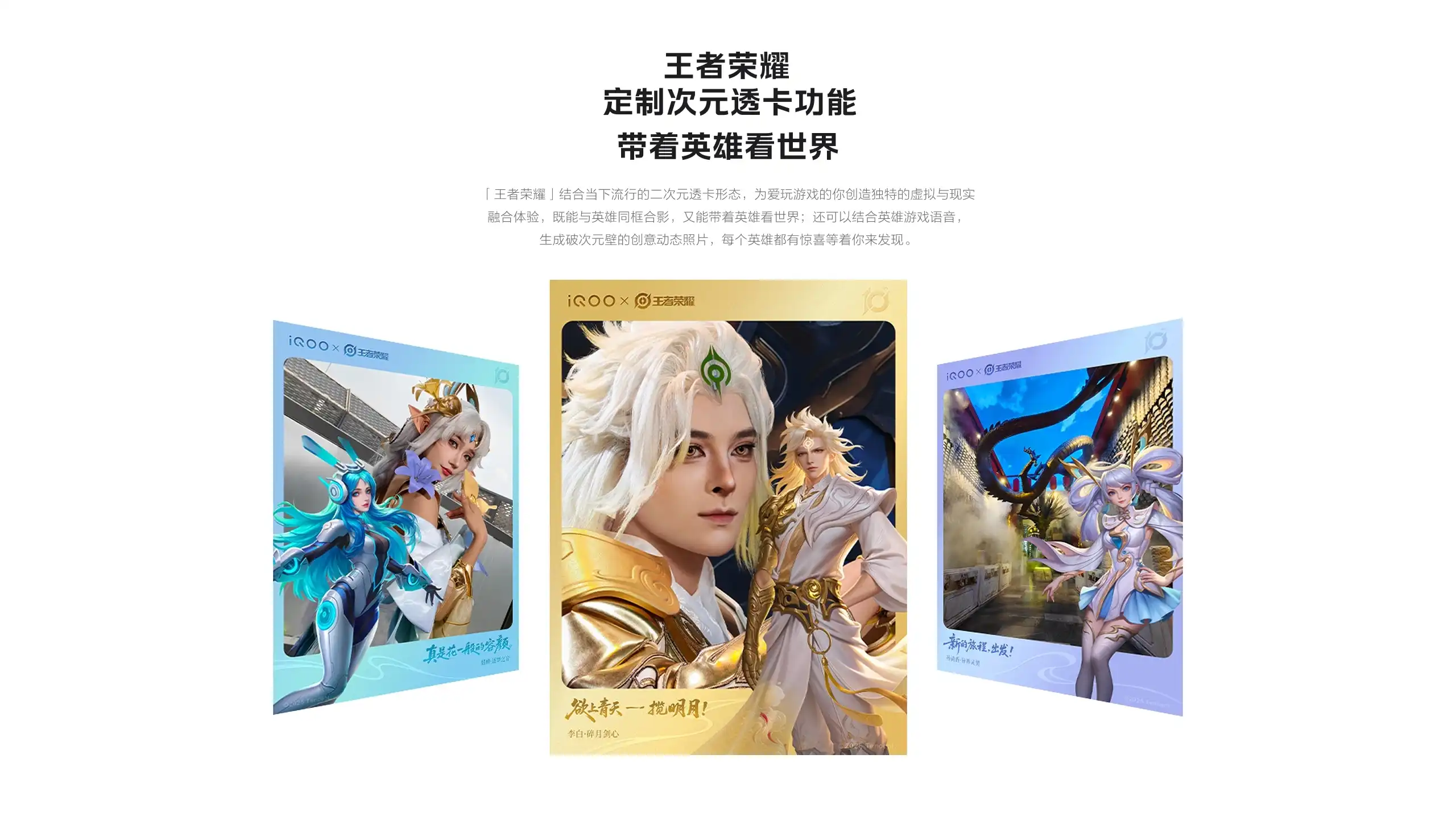 图片[30]-iQOO 15-西风网络安全