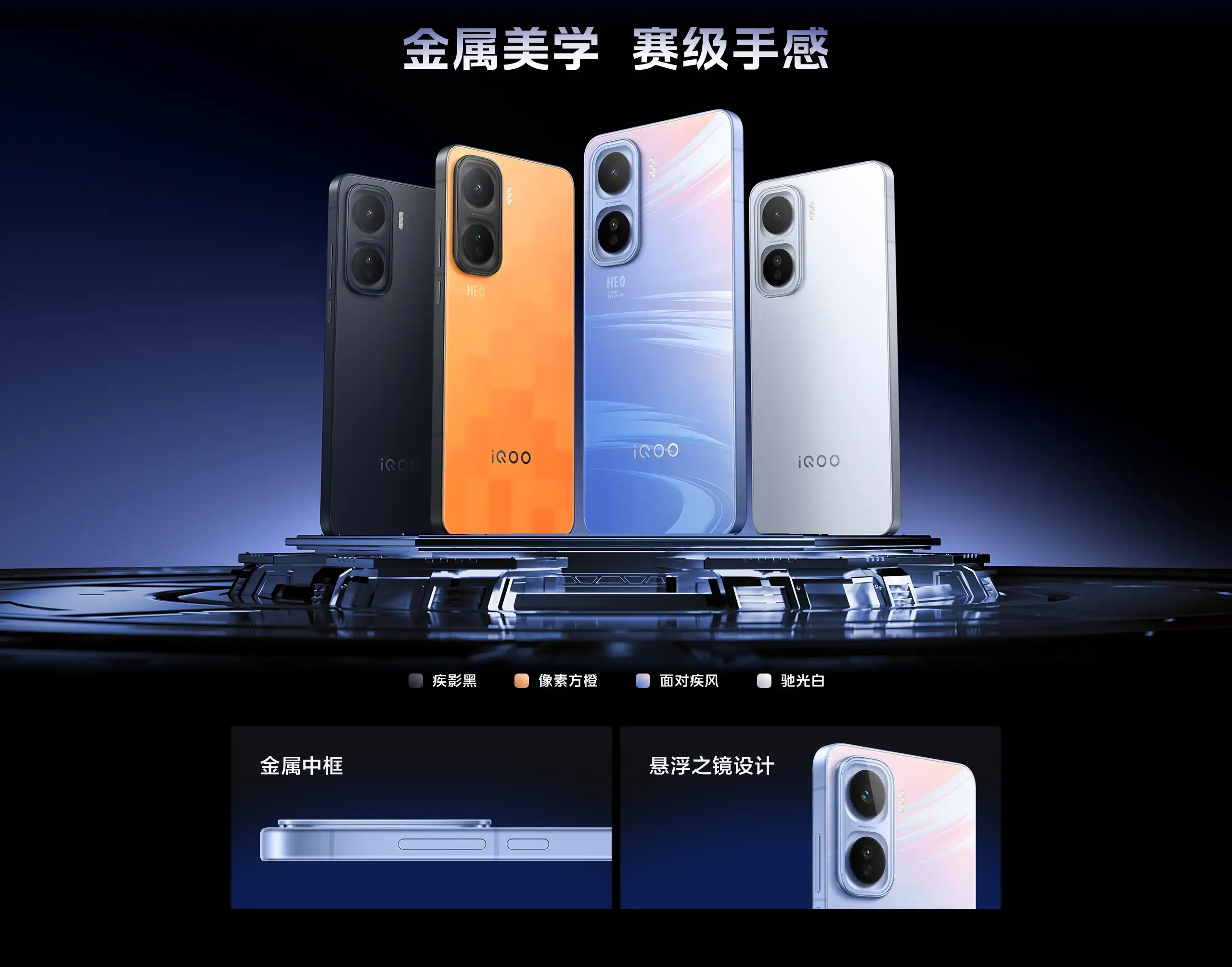 图片[3]-iQOO Neo11-西风网络安全