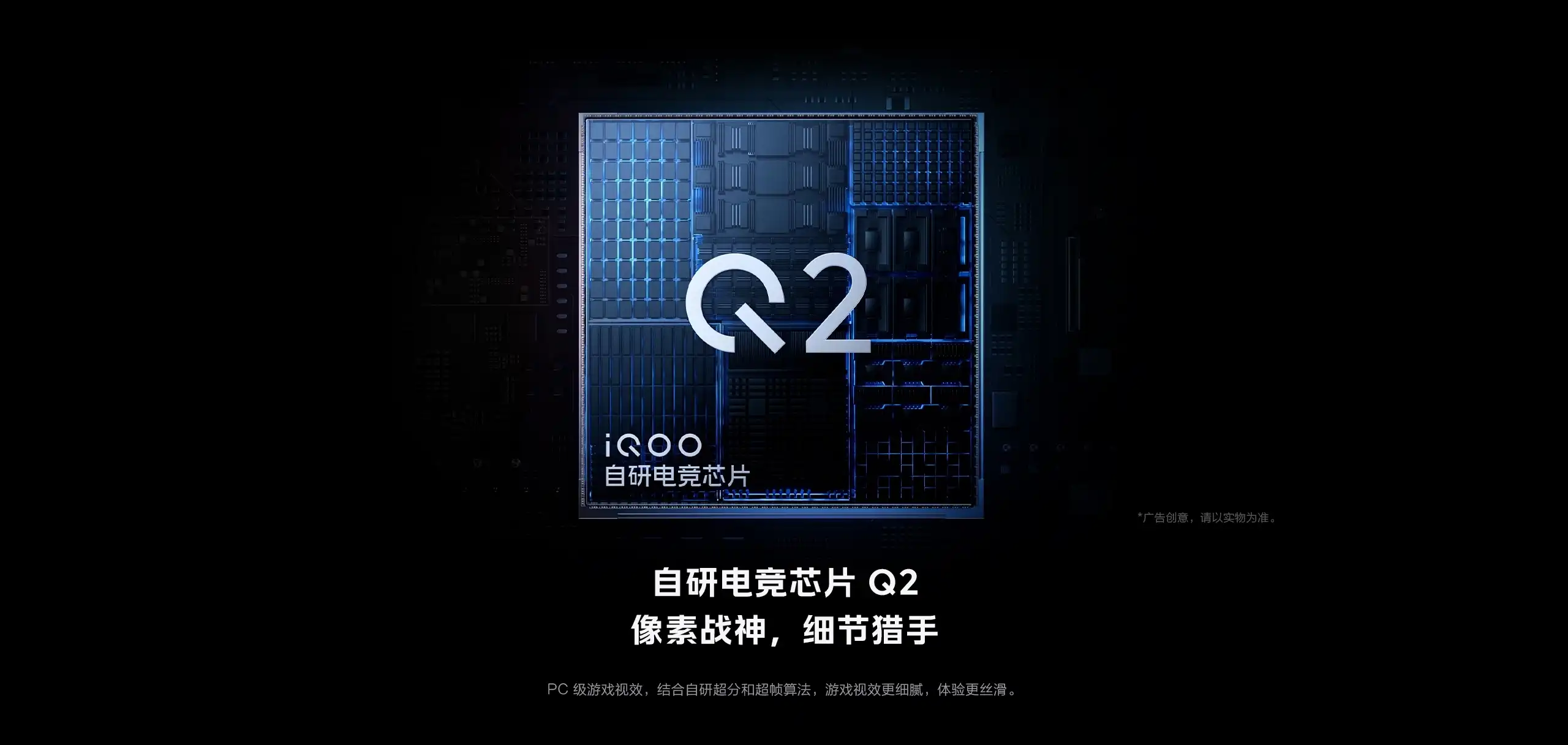 图片[6]-iQOO Neo11-西风网络安全