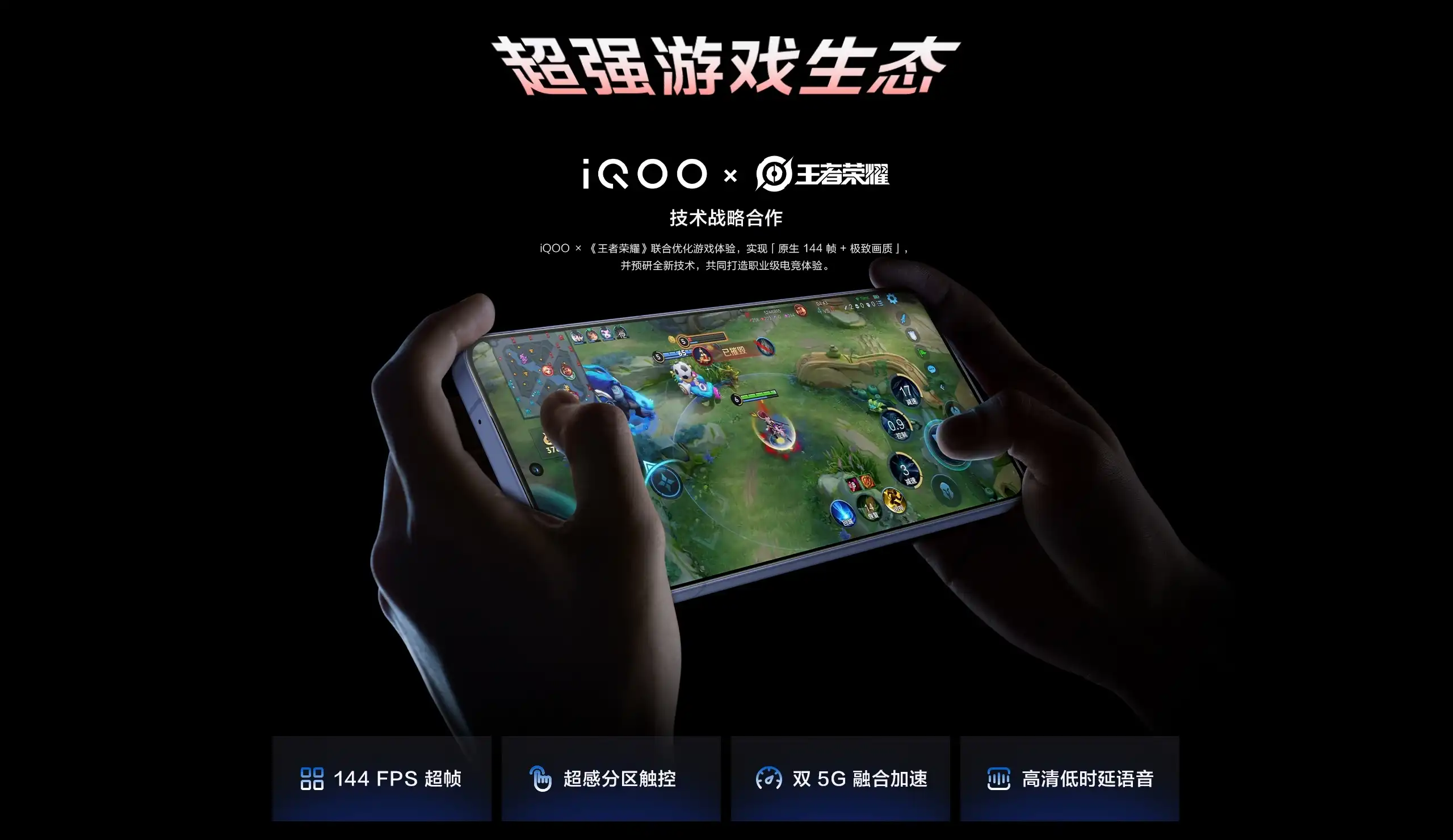 图片[8]-iQOO Neo11-西风网络安全