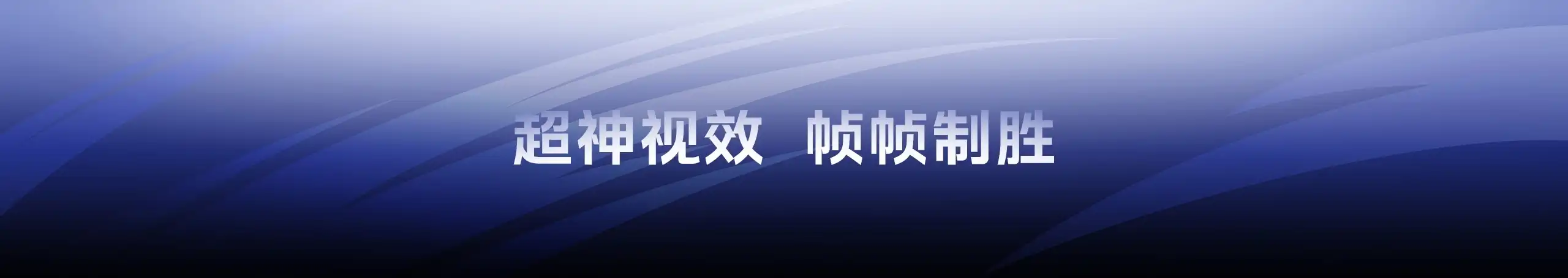 图片[11]-iQOO Neo11-西风网络安全