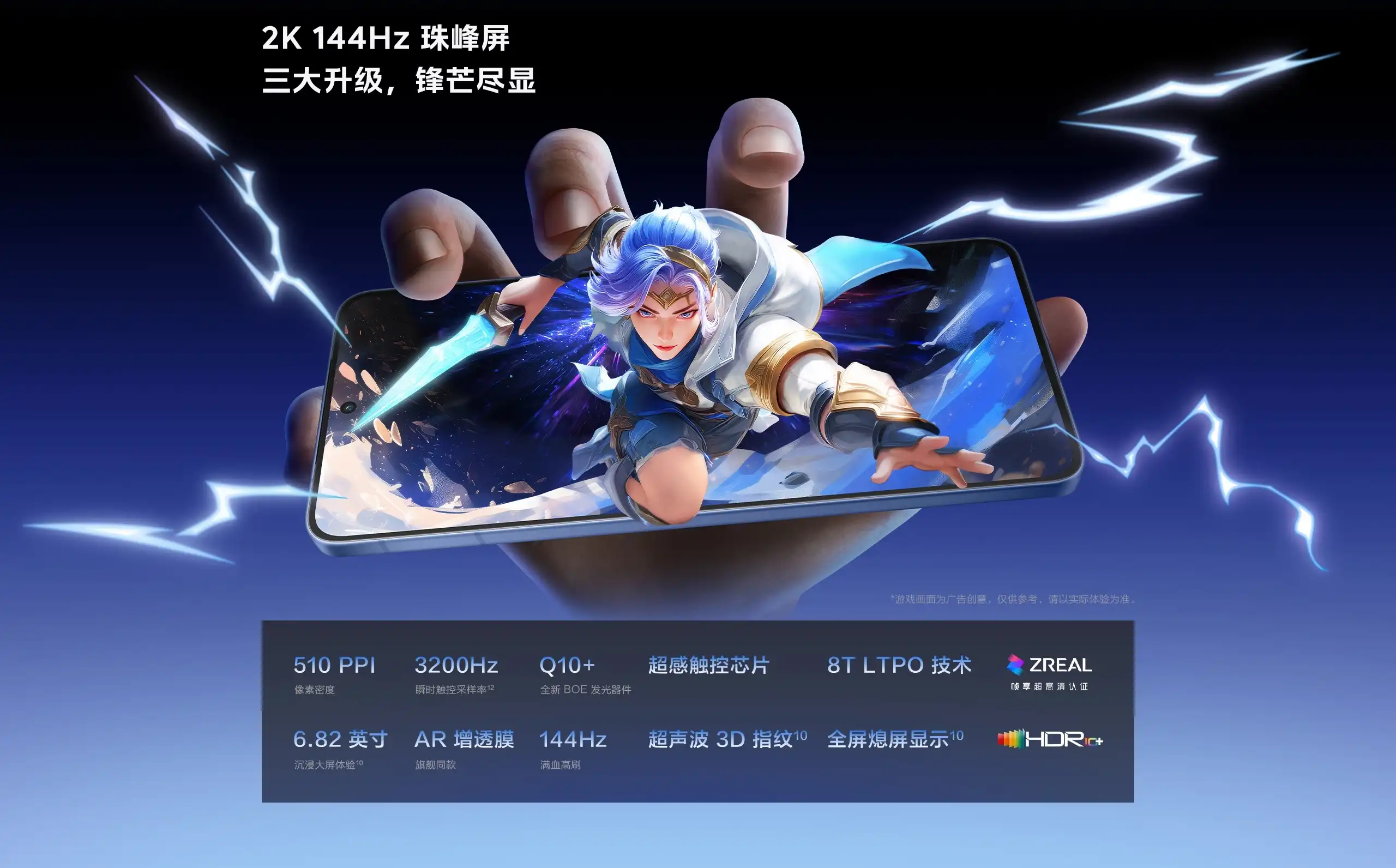 图片[12]-iQOO Neo11-西风网络安全