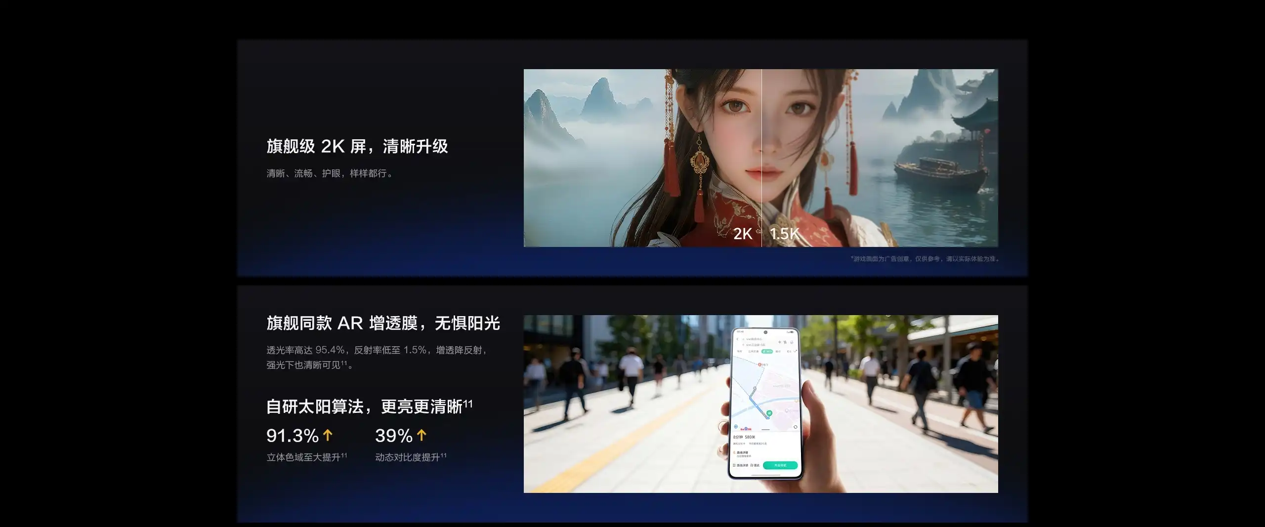 图片[13]-iQOO Neo11-西风网络安全
