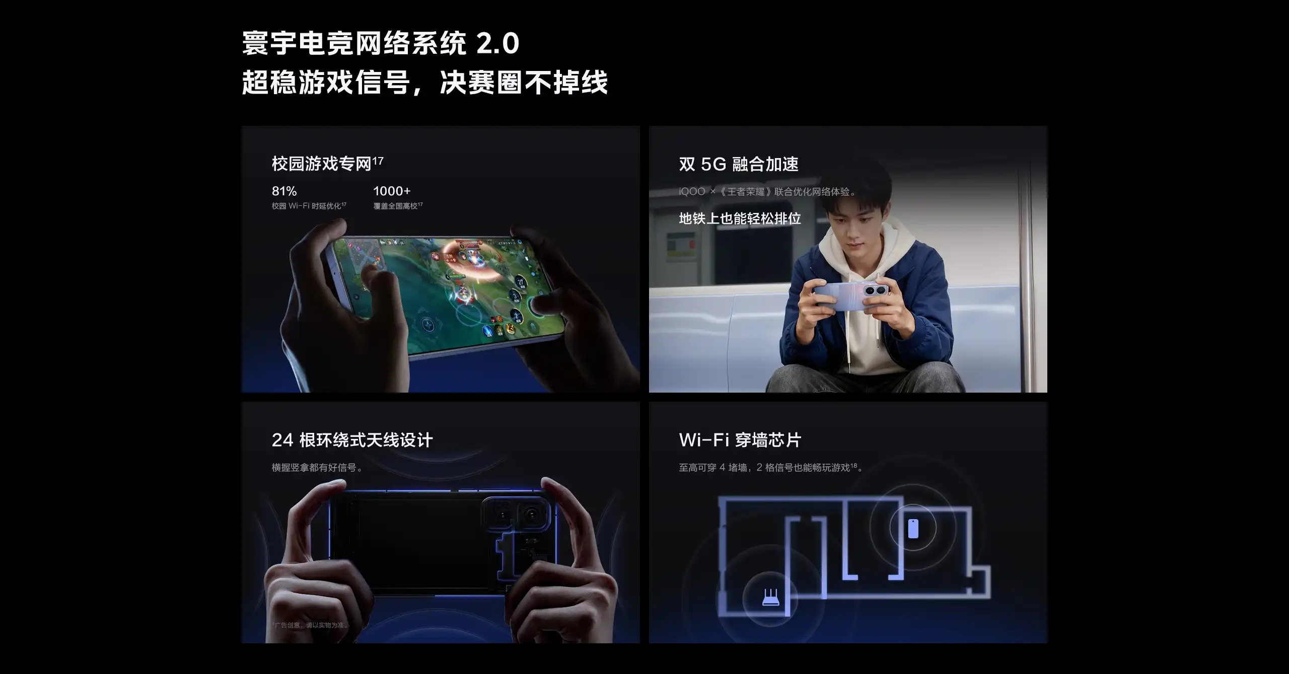 图片[15]-iQOO Neo11-西风网络安全