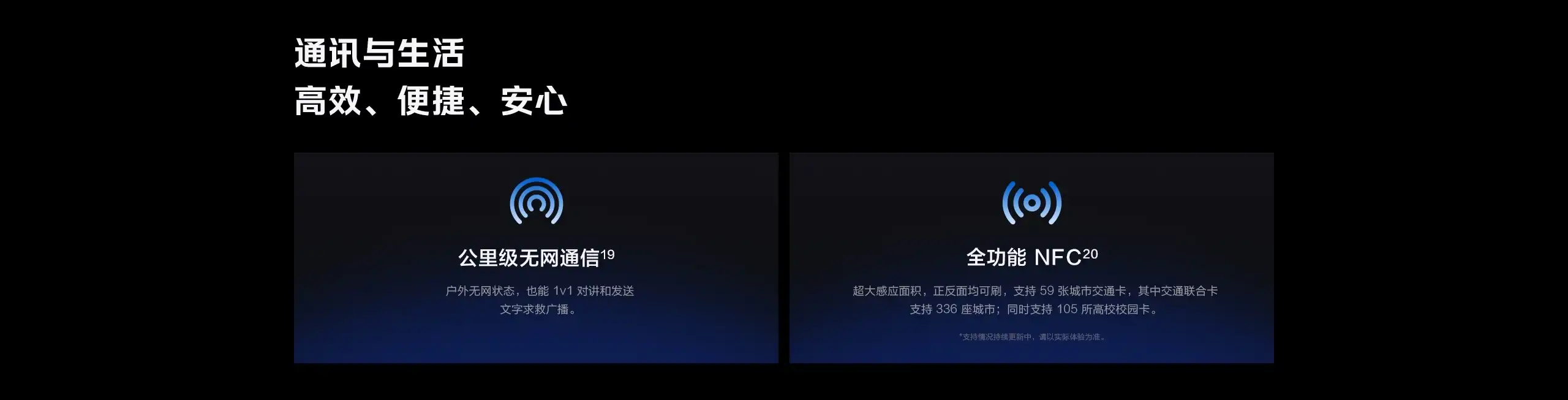 图片[16]-iQOO Neo11-西风网络安全