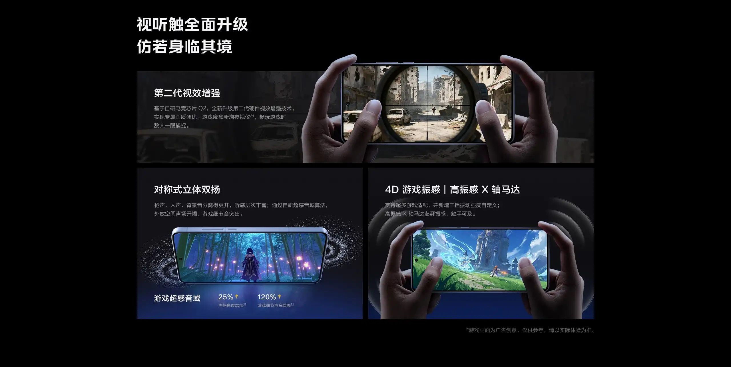 图片[17]-iQOO Neo11-西风网络安全