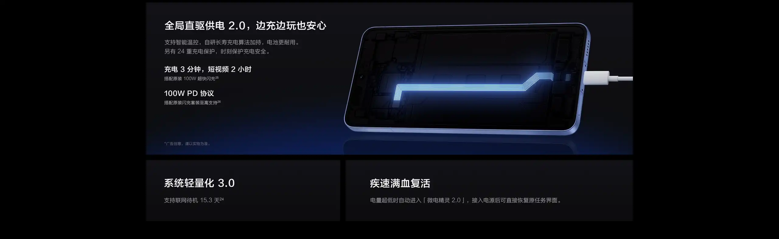 图片[19]-iQOO Neo11-西风网络安全