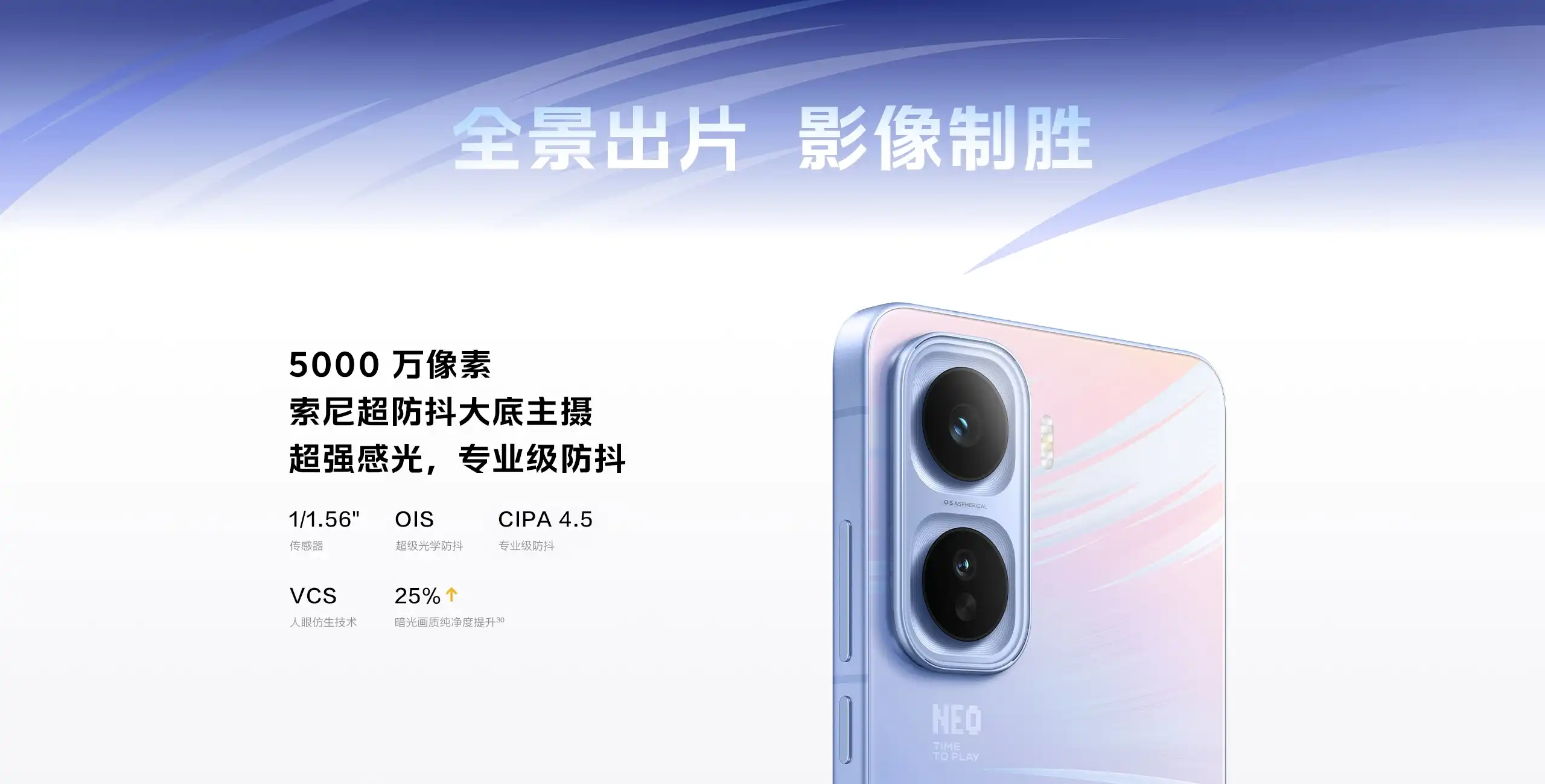 图片[20]-iQOO Neo11-西风网络安全