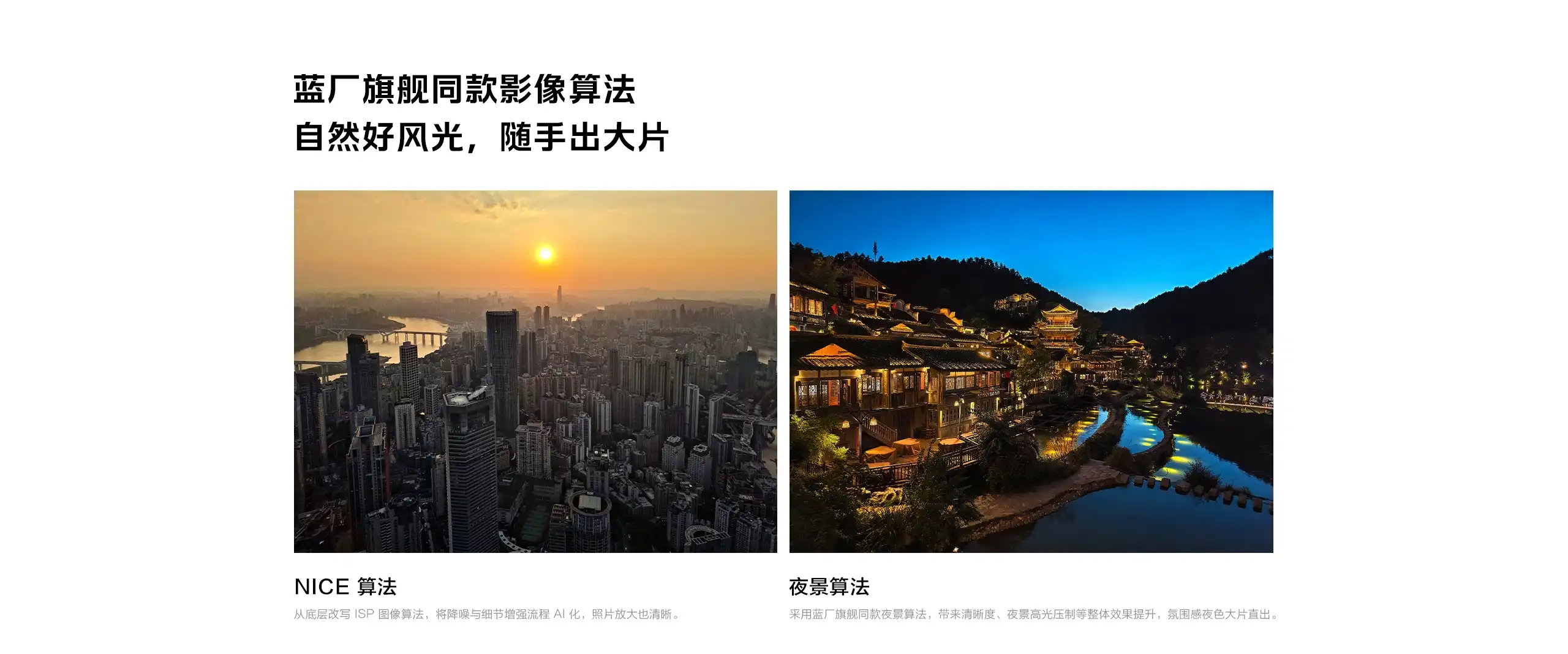 图片[21]-iQOO Neo11-西风网络安全