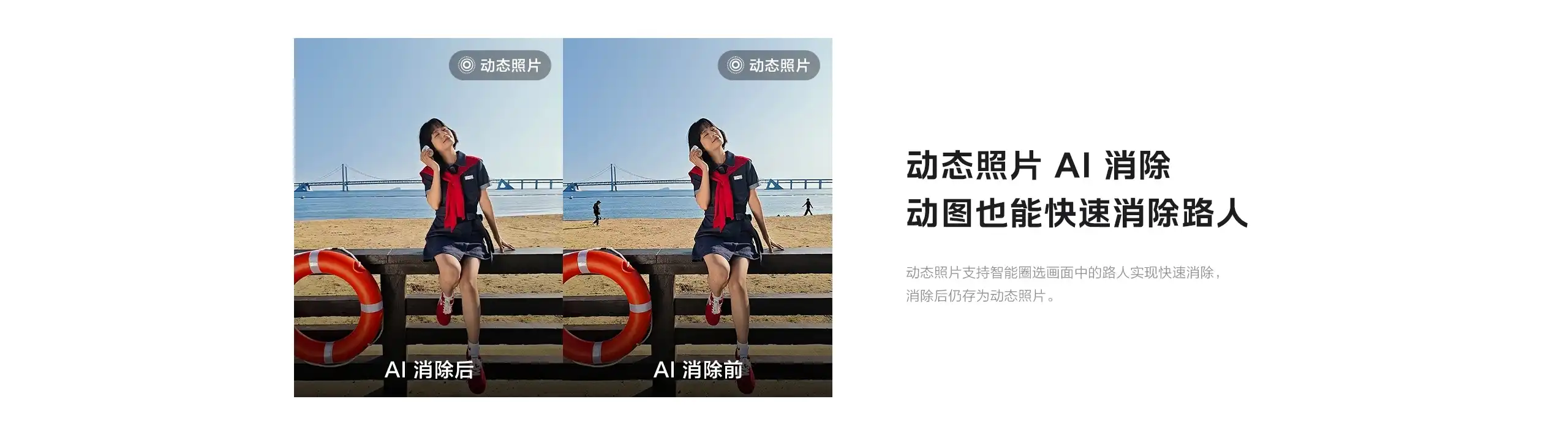 图片[23]-iQOO Neo11-西风网络安全