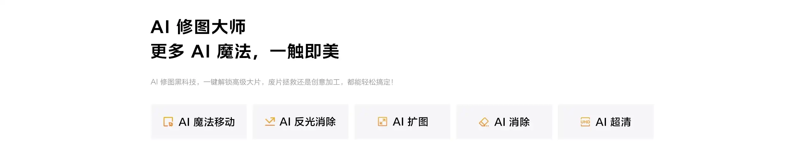 图片[25]-iQOO Neo11-西风网络安全