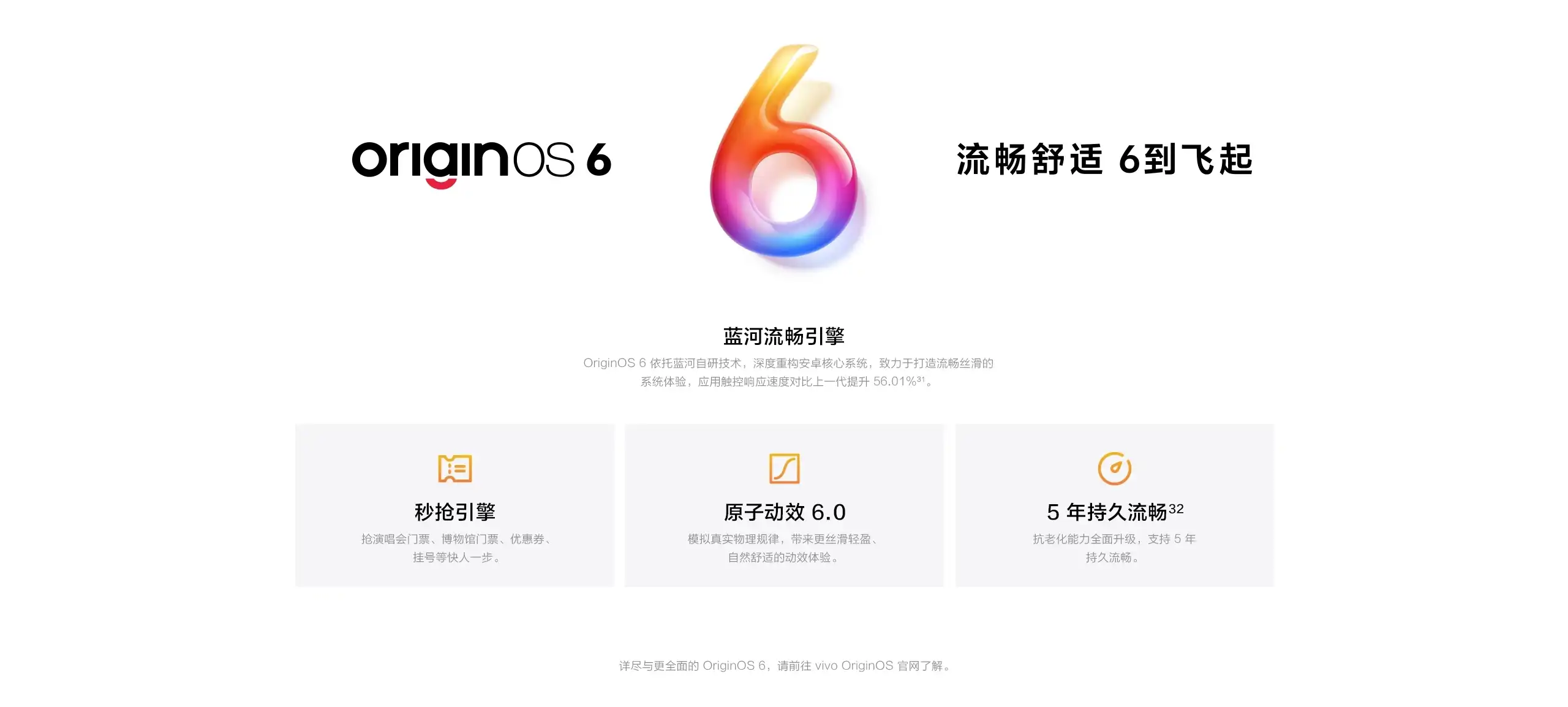 图片[26]-iQOO Neo11-西风网络安全