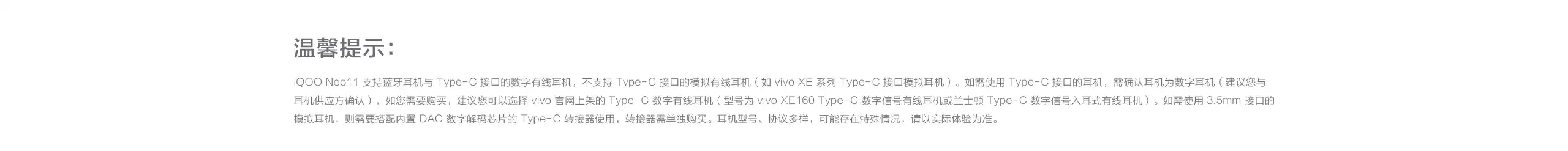 图片[28]-iQOO Neo11-西风网络安全