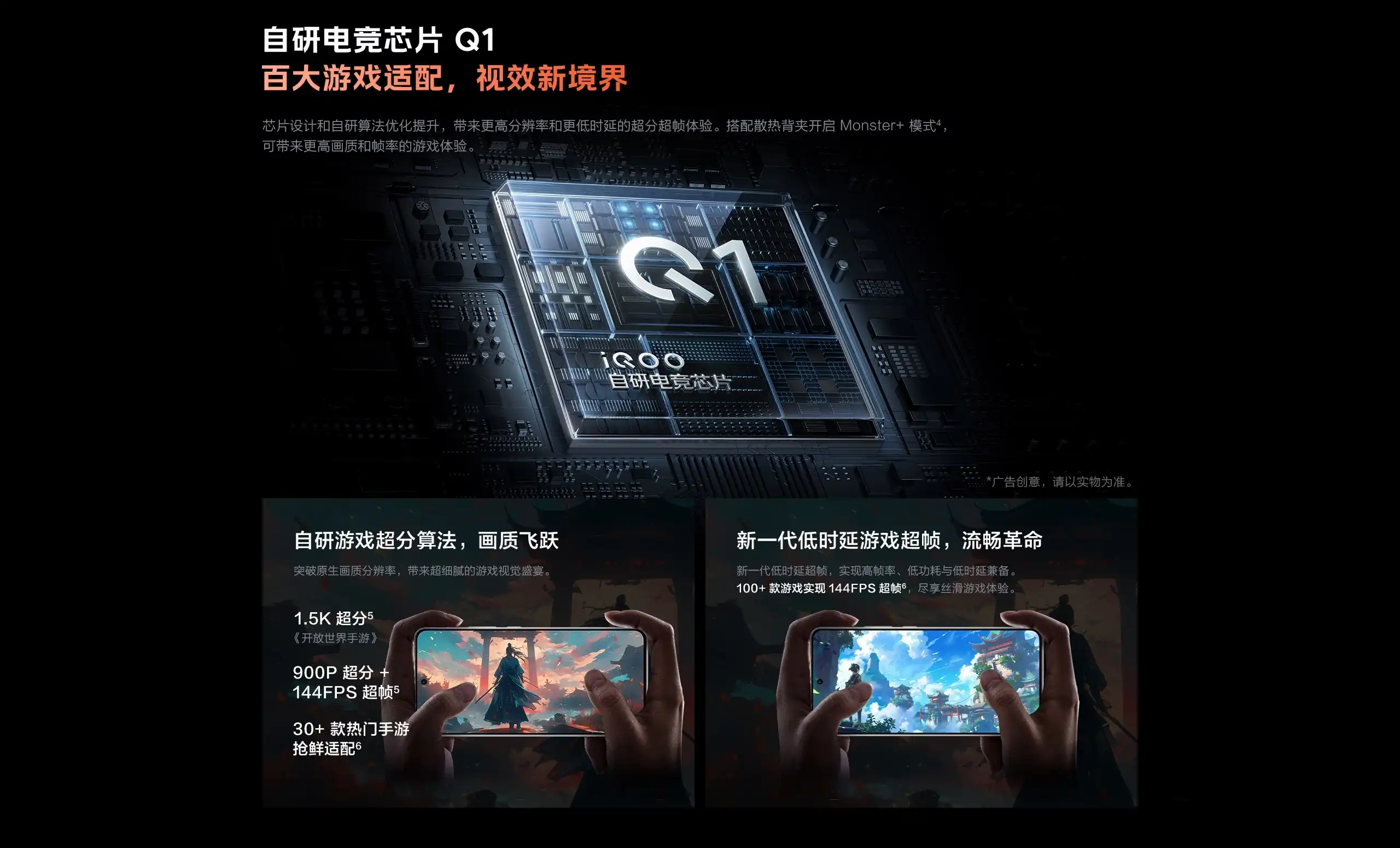 图片[5]-iQOO Z10 Turbo-西风网络安全