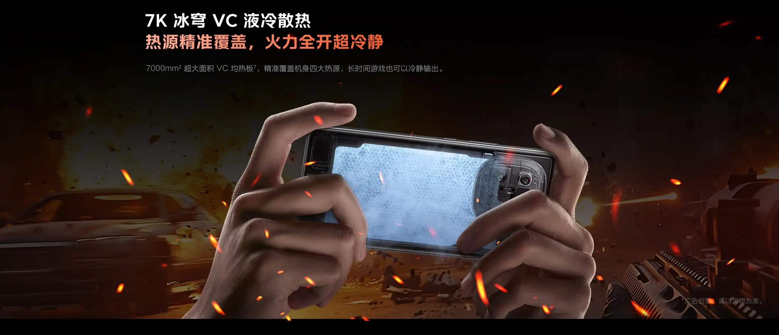 图片[6]-iQOO Z10 Turbo-西风网络安全