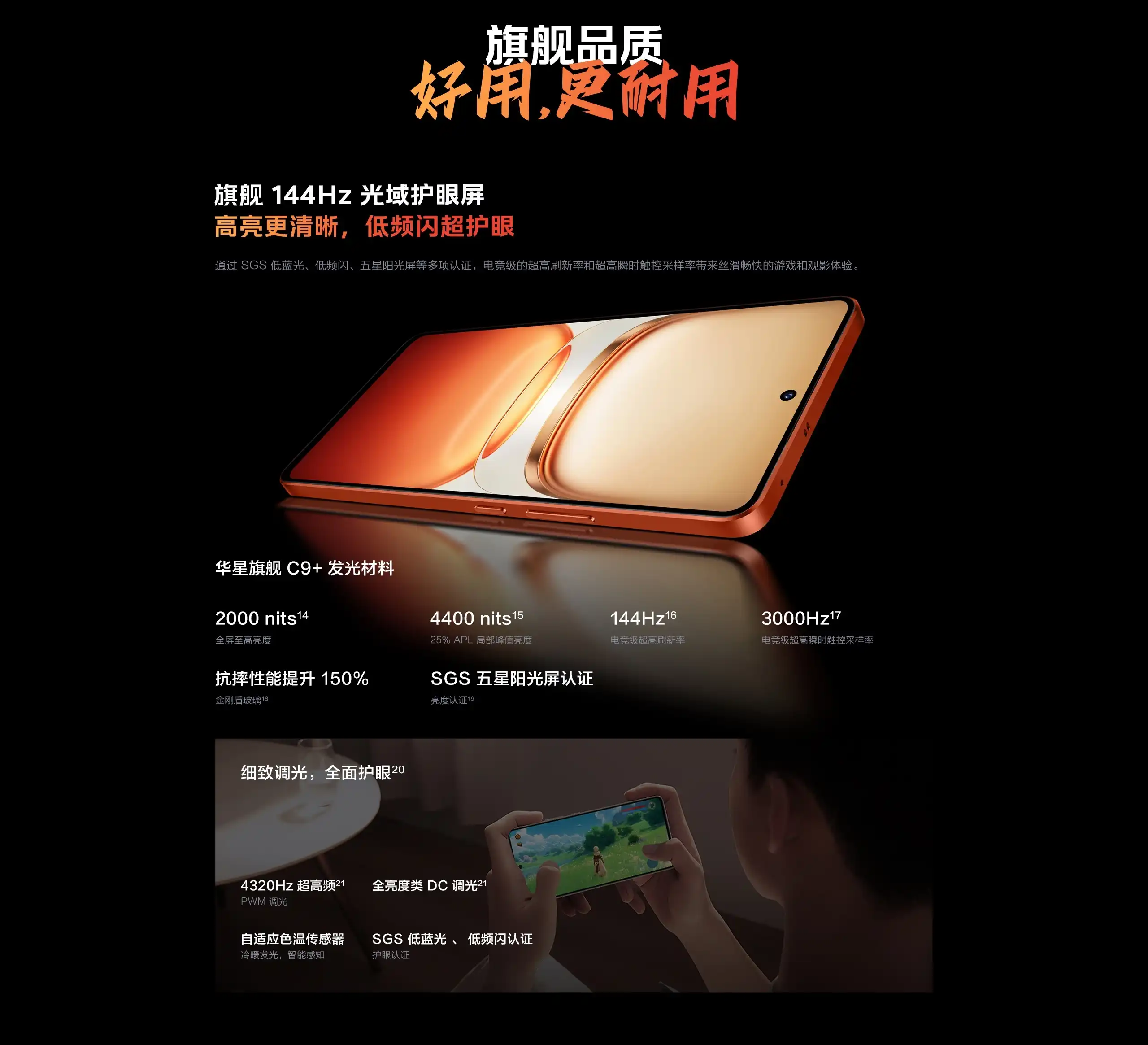 图片[9]-iQOO Z10 Turbo-西风网络安全