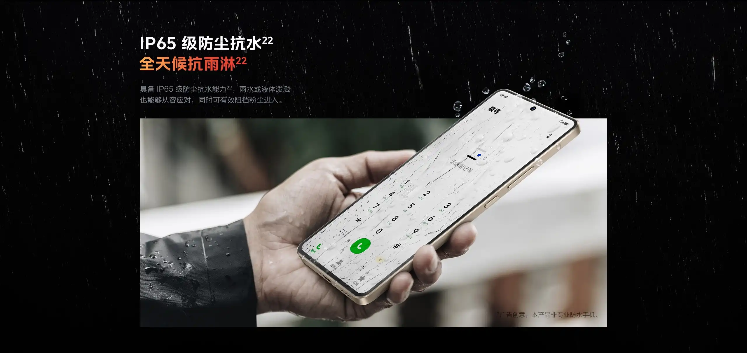 图片[10]-iQOO Z10 Turbo-西风网络安全