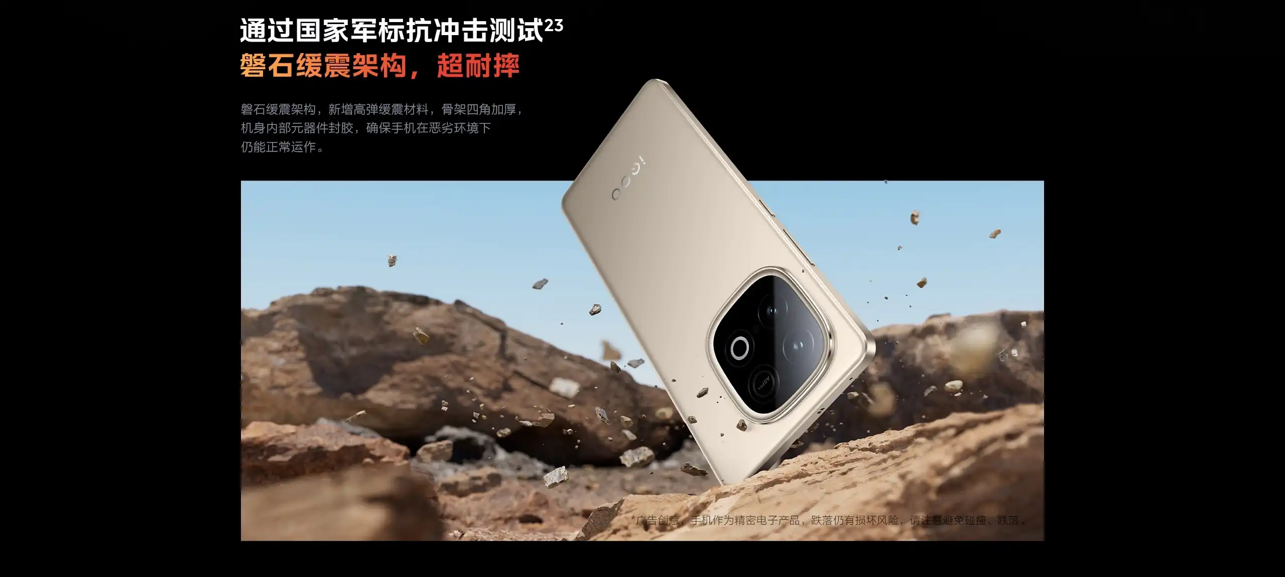 图片[11]-iQOO Z10 Turbo-西风网络安全