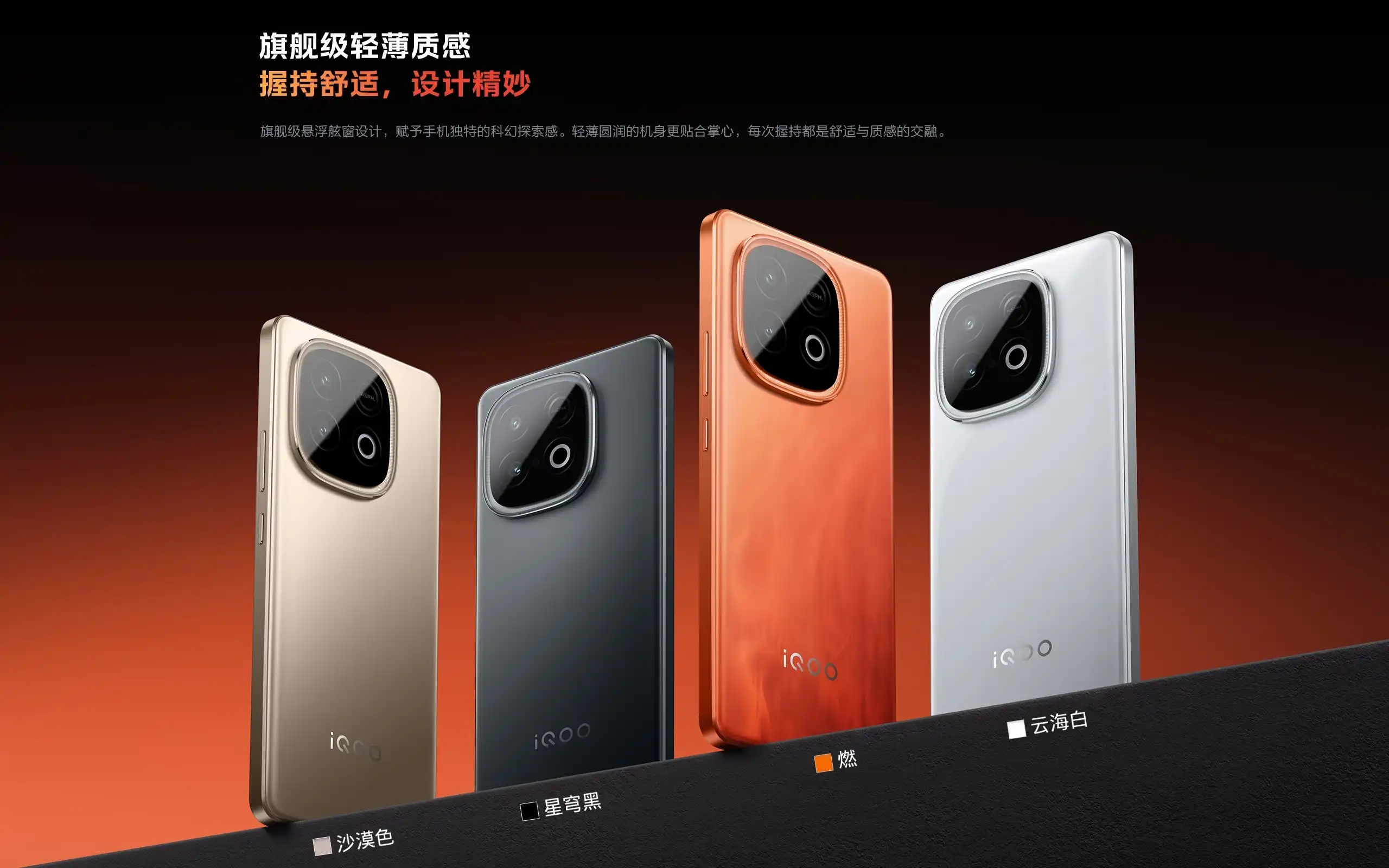 图片[13]-iQOO Z10 Turbo-西风网络安全