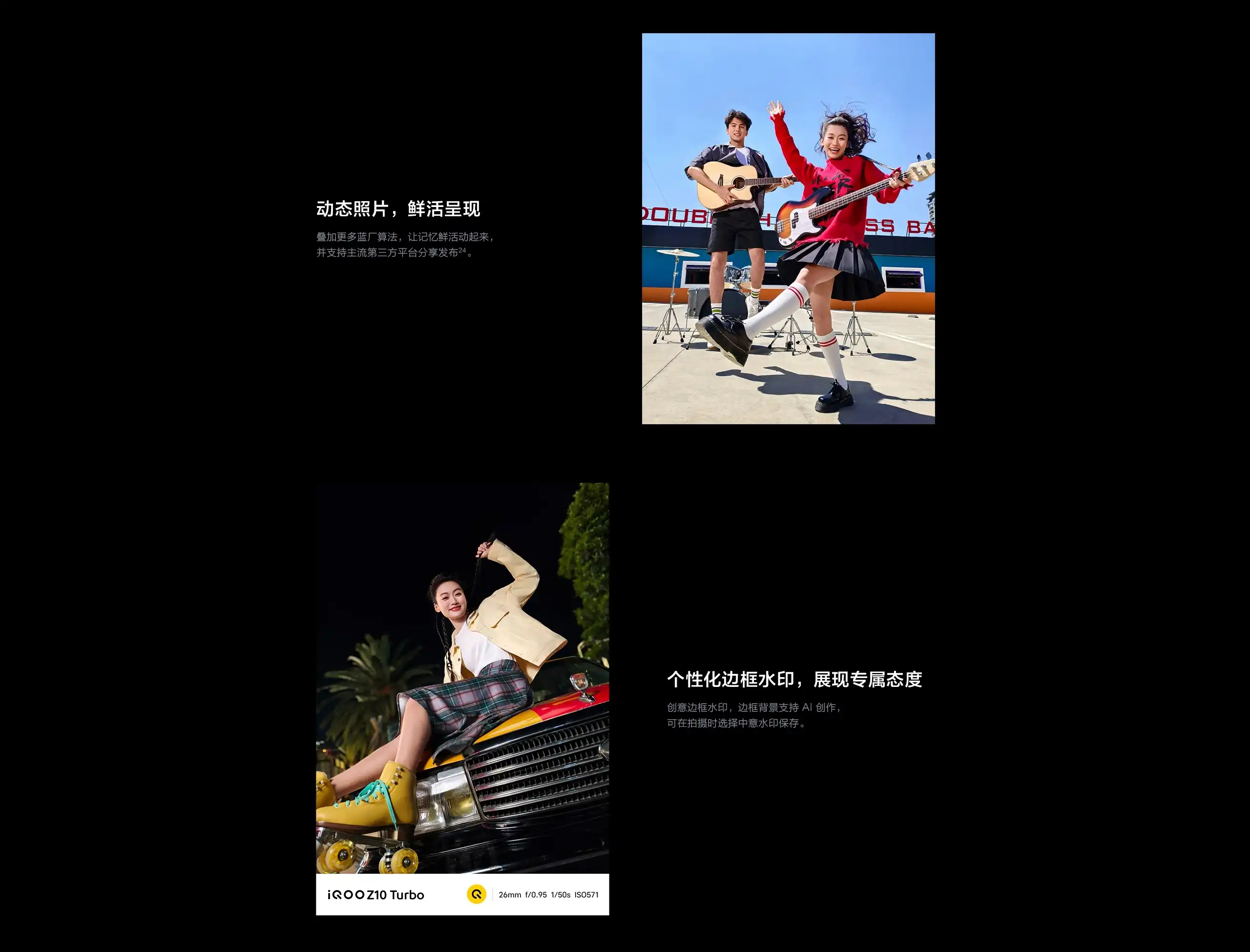 图片[19]-iQOO Z10 Turbo-西风网络安全