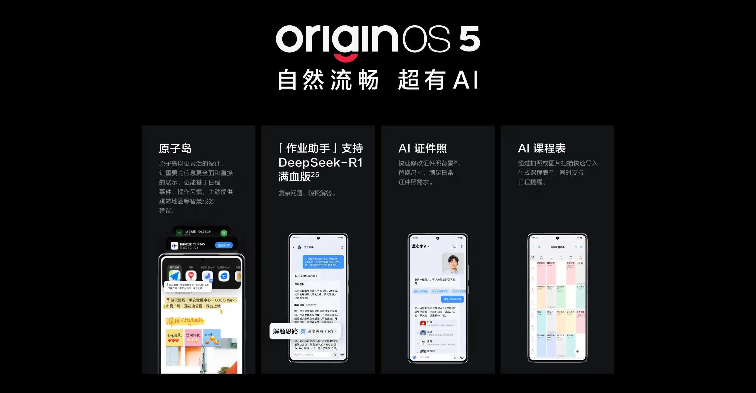 图片[20]-iQOO Z10 Turbo-西风网络安全