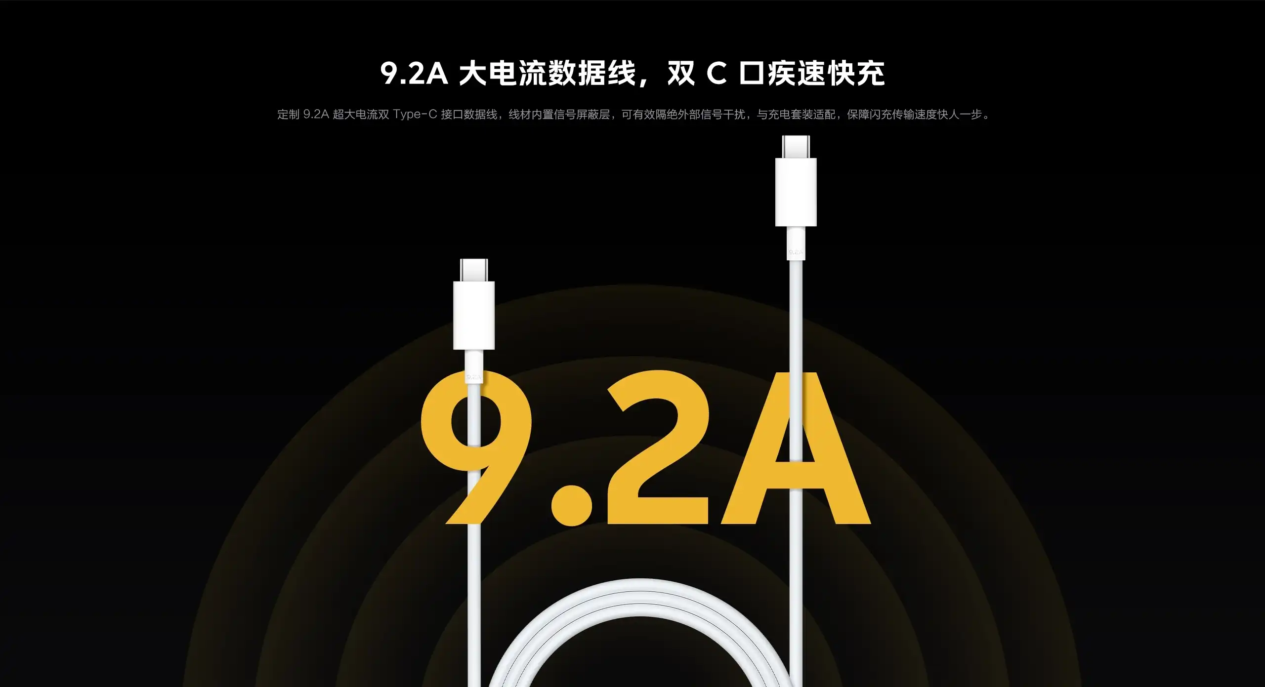 图片[3]-iQOO 120W 多口闪充套装-西风网络安全