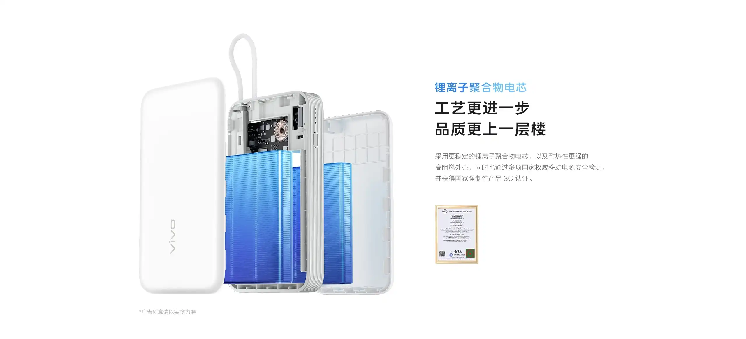 图片[6]-45W自带线充电宝20000mAh-西风网络安全