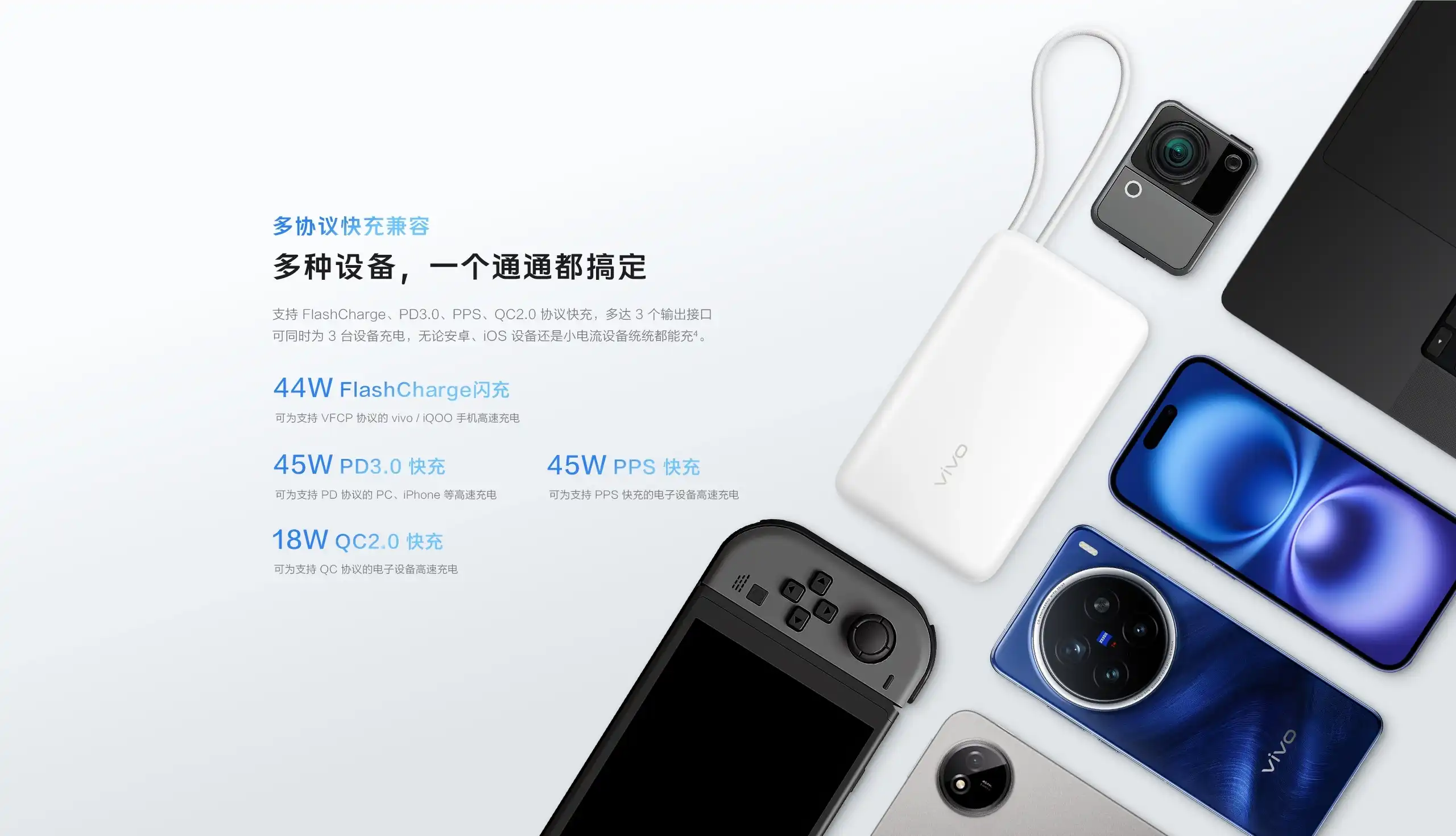 图片[7]-45W自带线充电宝20000mAh-西风网络安全