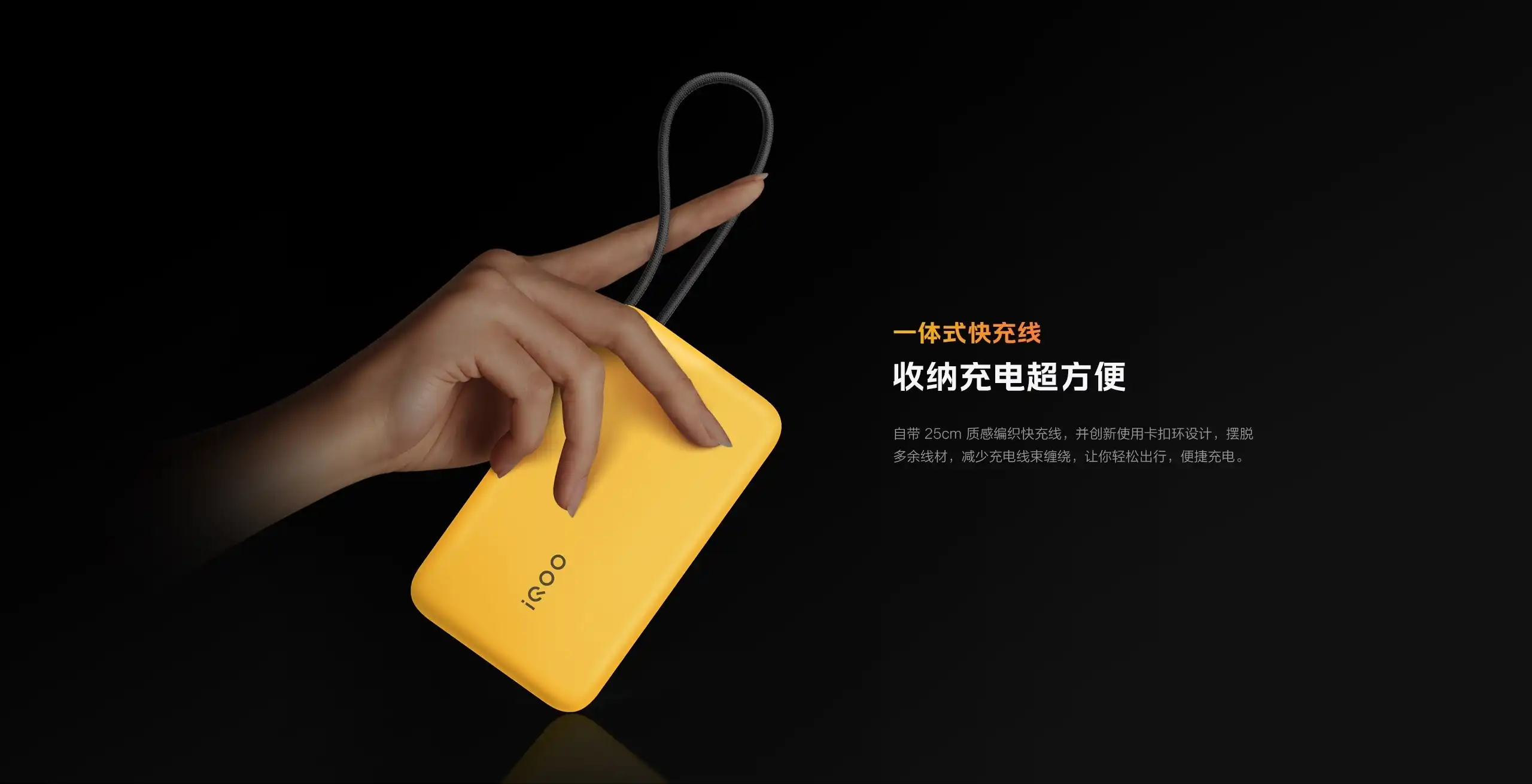 图片[13]-45W自带线充电宝20000mAh-西风网络安全