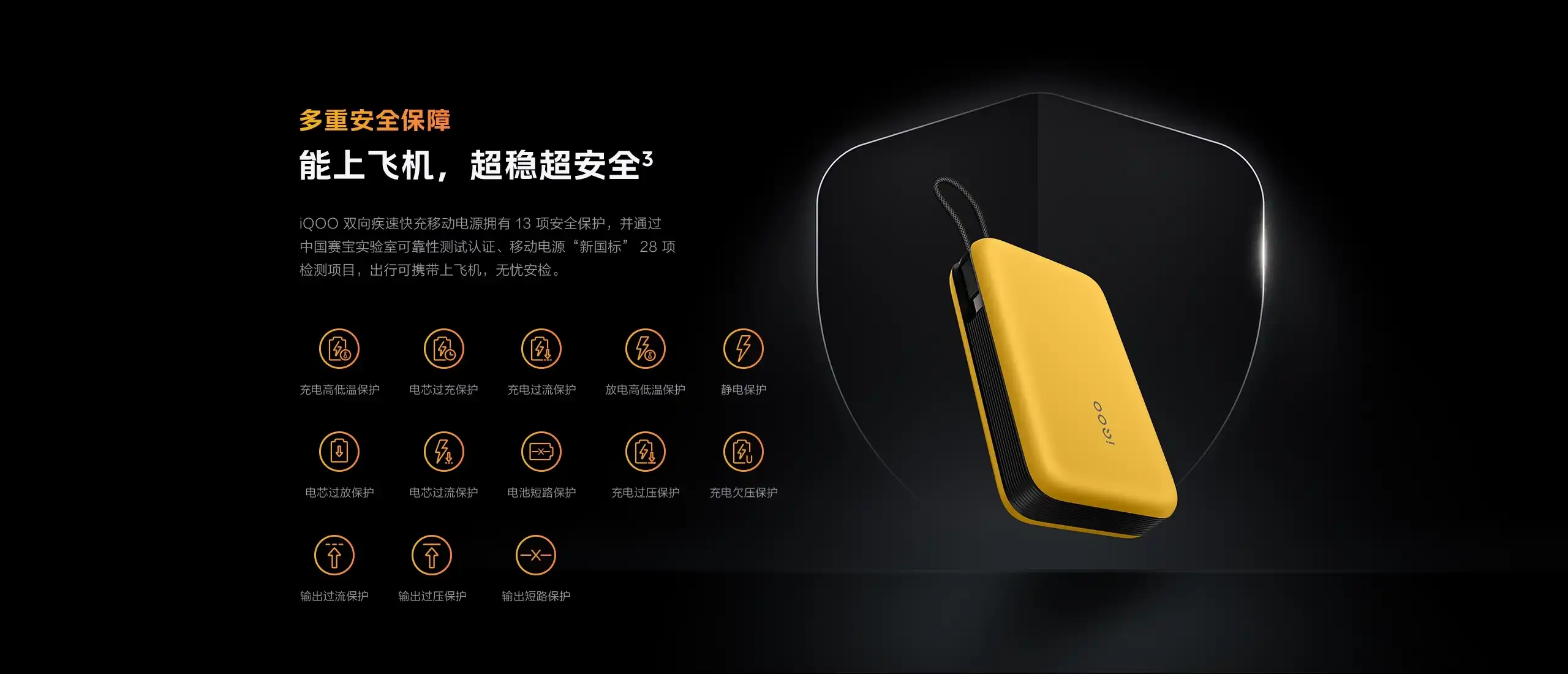 图片[14]-45W自带线充电宝20000mAh-西风网络安全