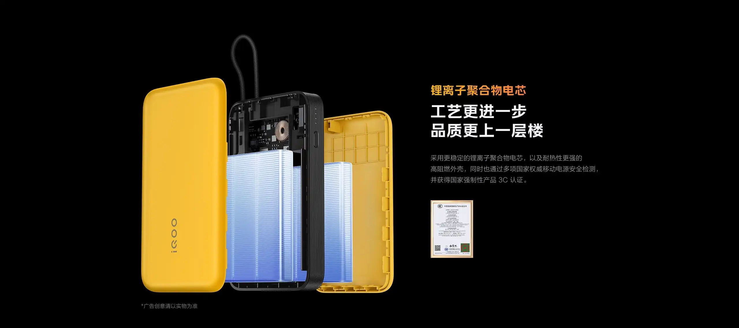 图片[15]-45W自带线充电宝20000mAh-西风网络安全