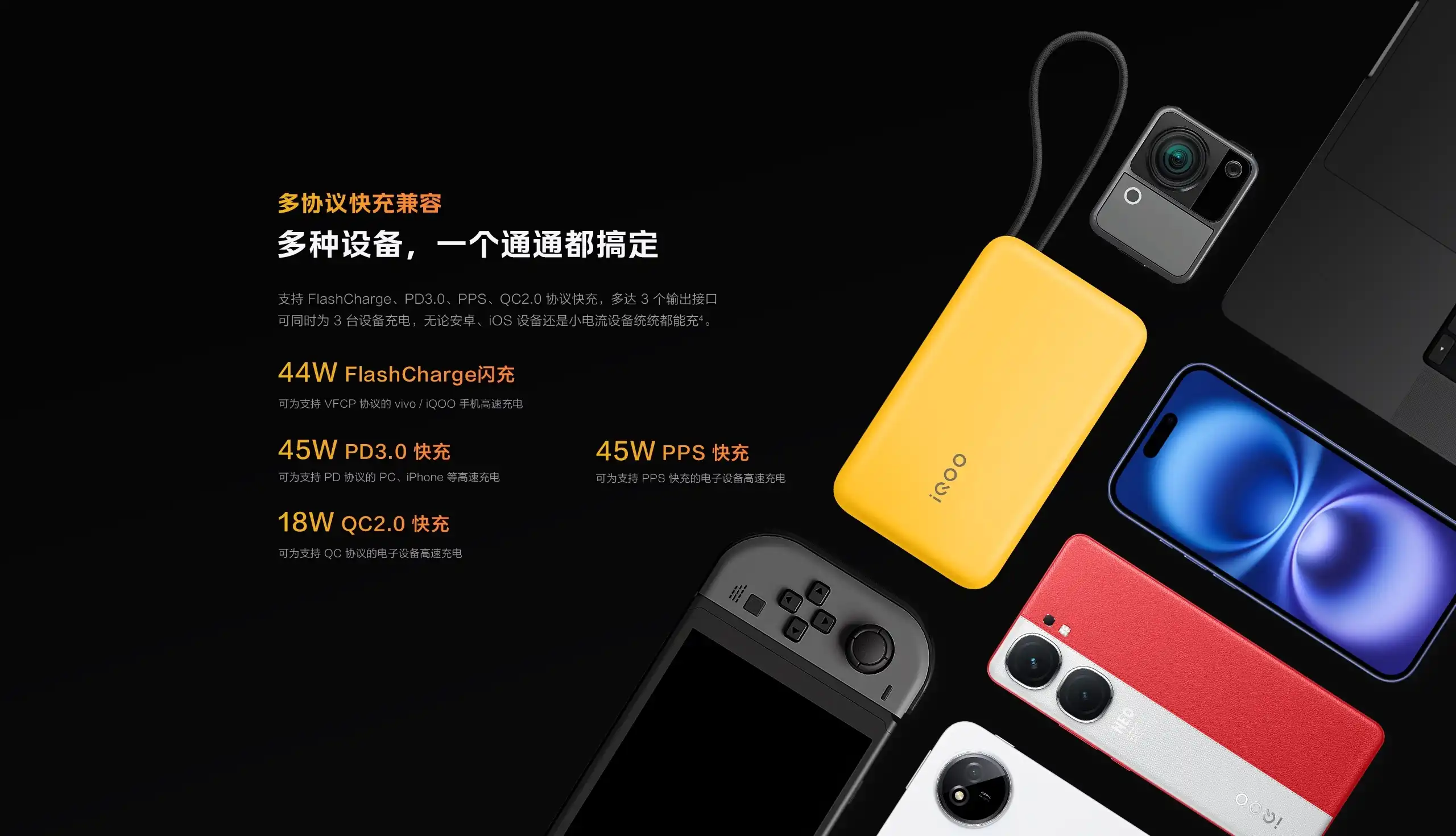 图片[16]-45W自带线充电宝20000mAh-西风网络安全