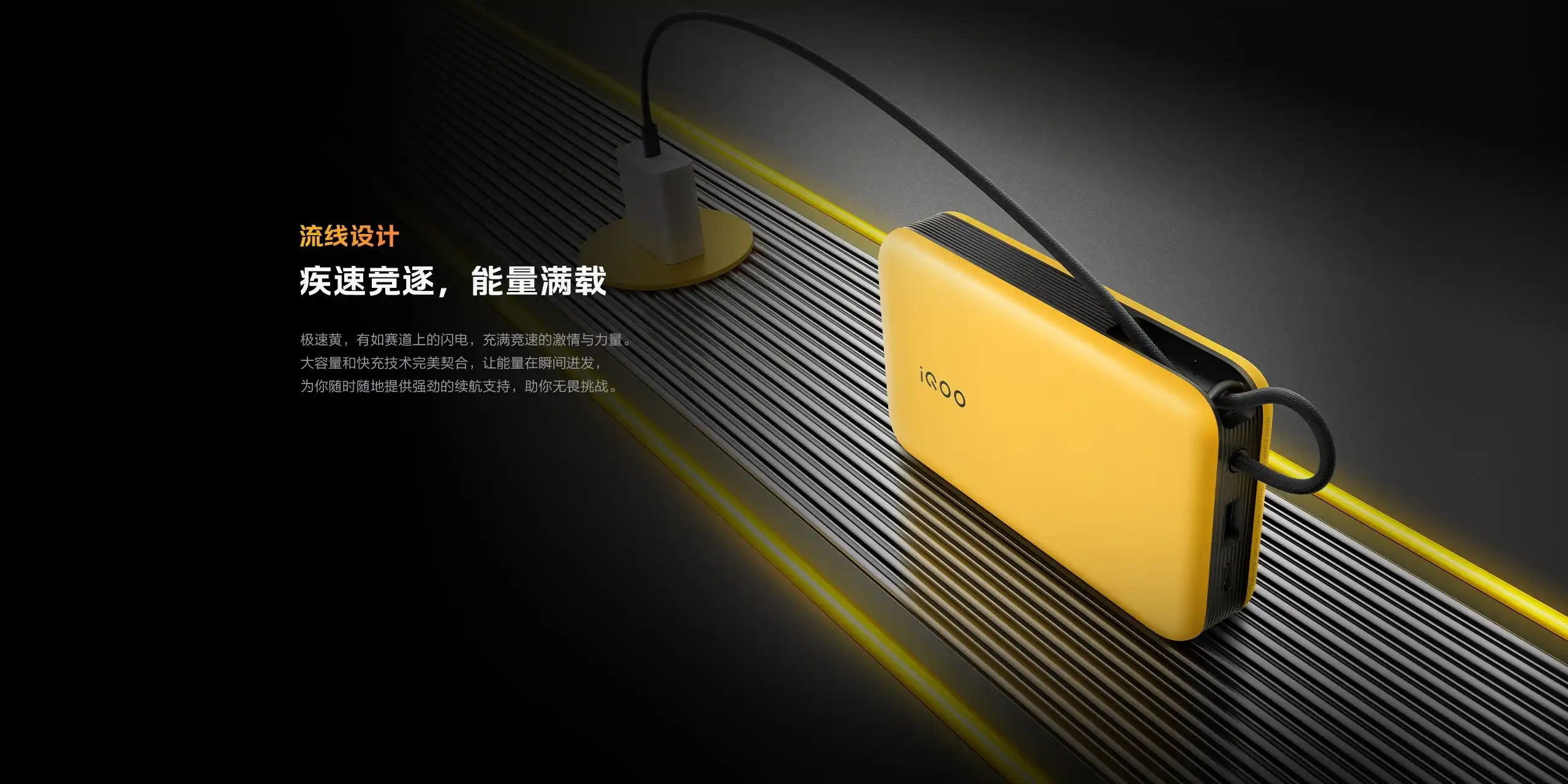 图片[17]-45W自带线充电宝20000mAh-西风网络安全