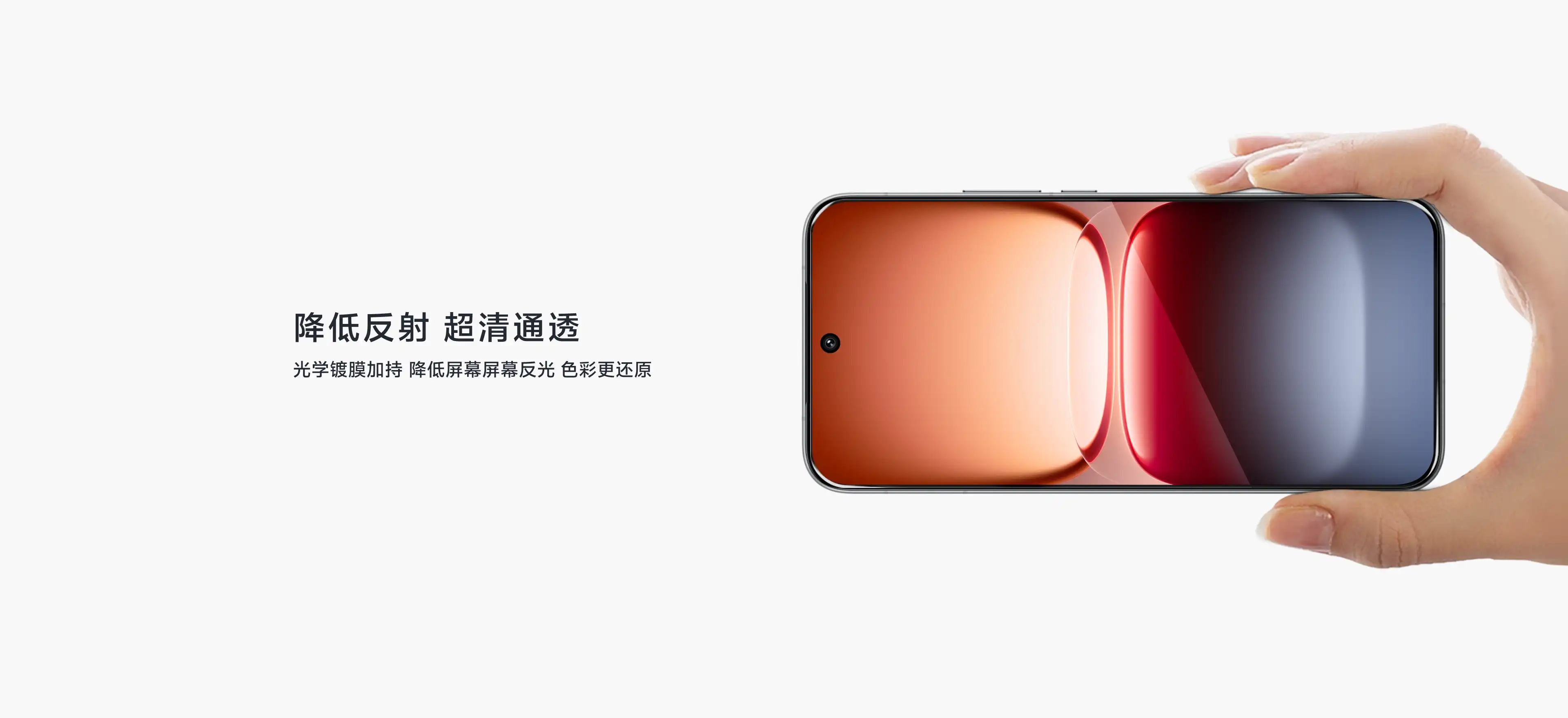 图片[3]-潮壳虫 iQOO 15 AR超声波钢化膜-西风网络安全