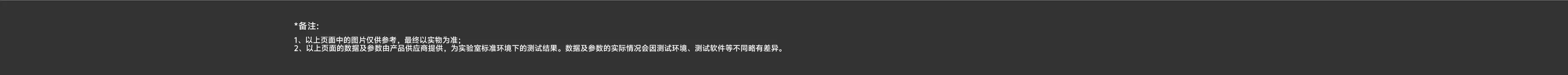 图片[5]-潮壳虫 iQOO 15 AR超声波钢化膜-西风网络安全