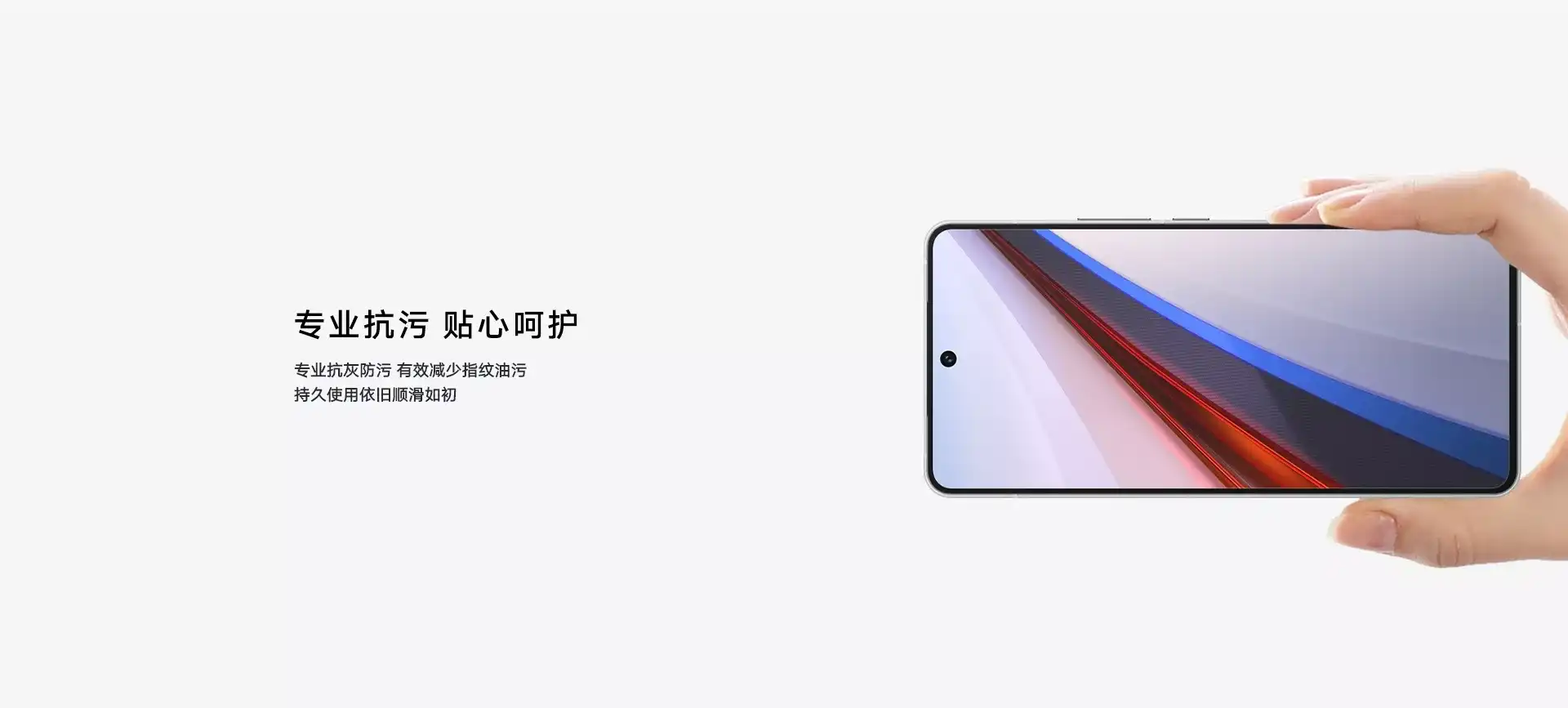 图片[3]-VIIVO/IQOO 原装保护膜-西风网络安全