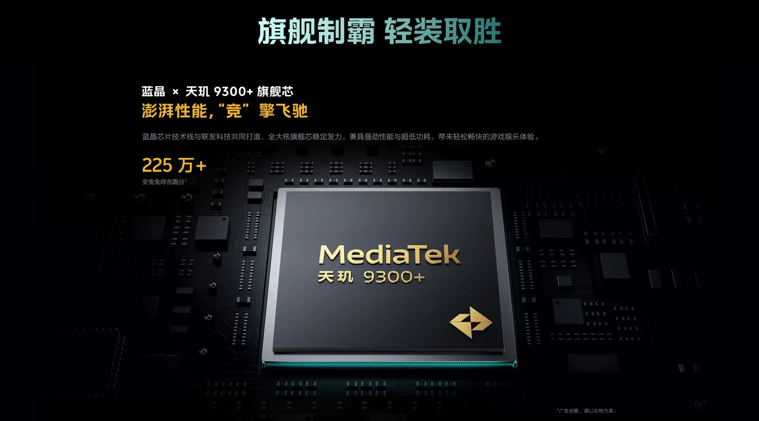 图片[3]-iQOO Pad5 平板电脑-西风网络安全