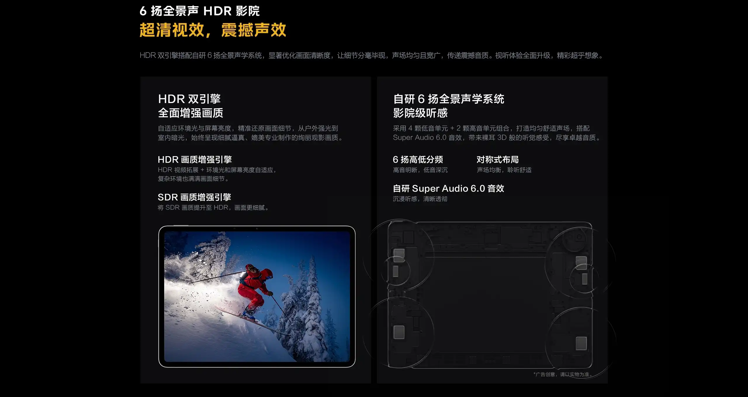 图片[11]-iQOO Pad5 平板电脑-西风网络安全